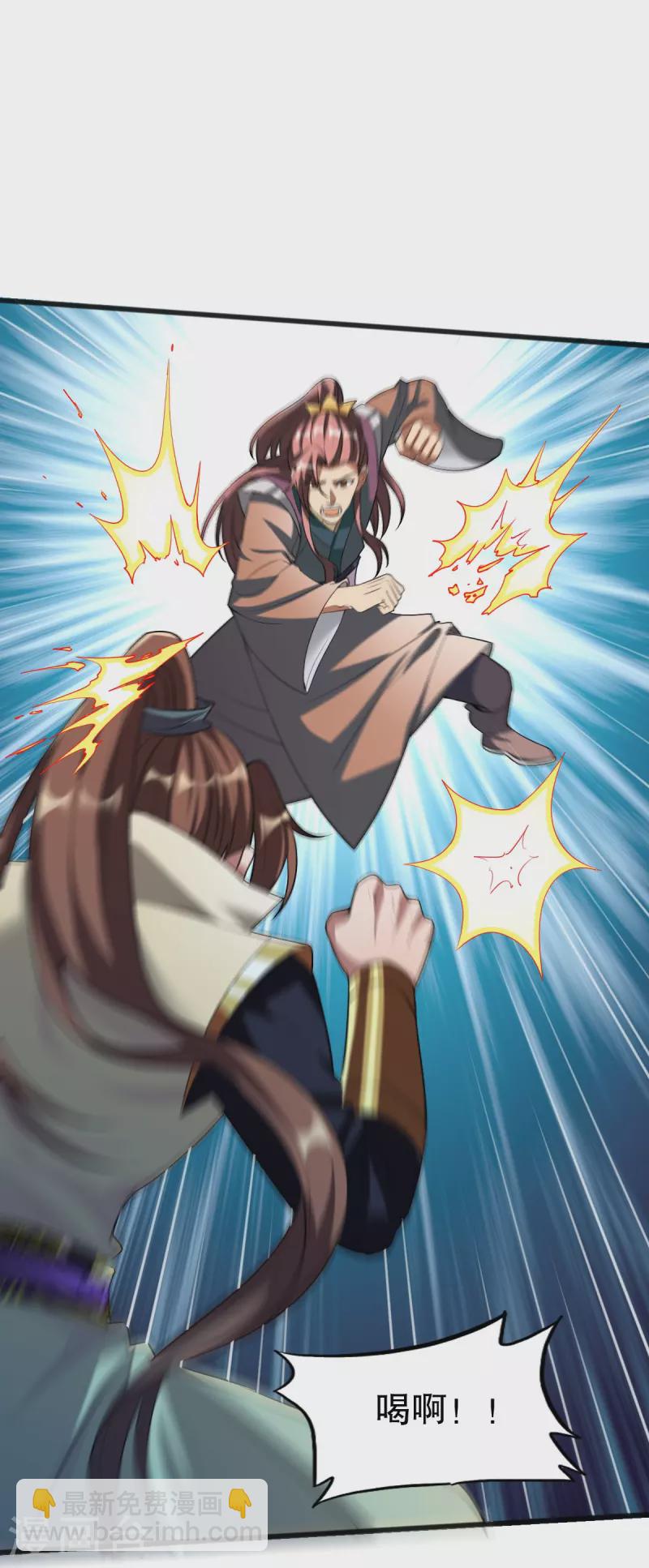 第341话 被欺负了？-第342话