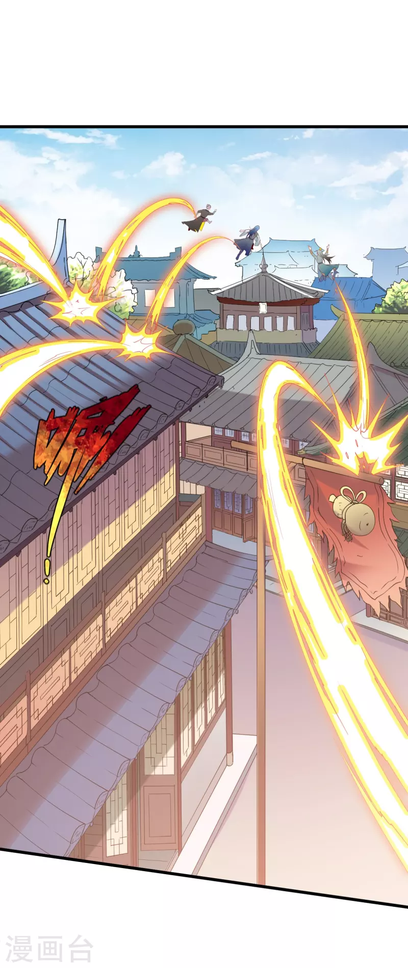 第341话 被欺负了？-第342话