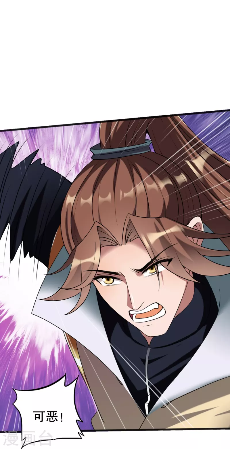 第341话 被欺负了？-第342话