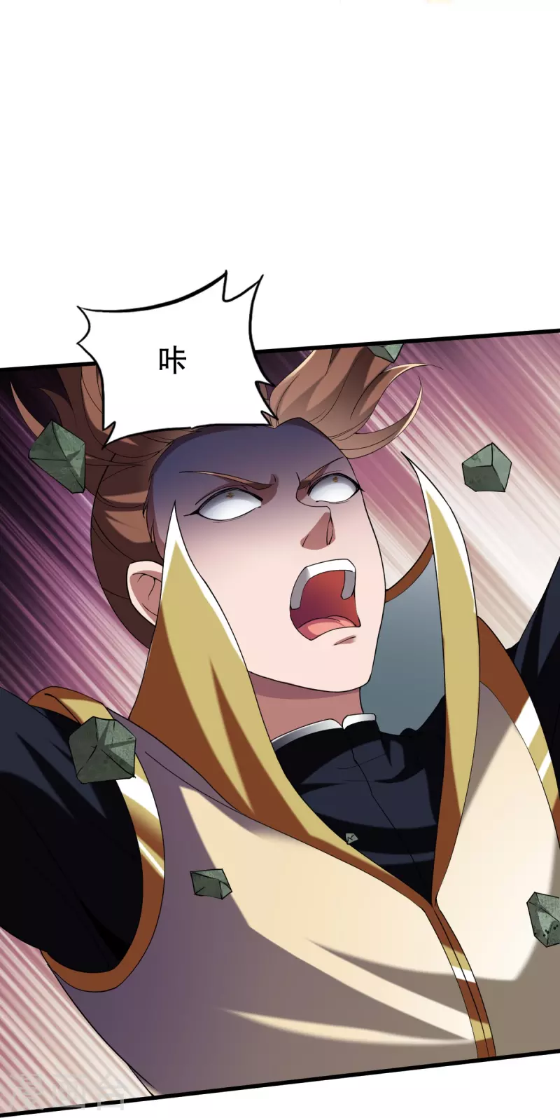 第341话 被欺负了？-第342话