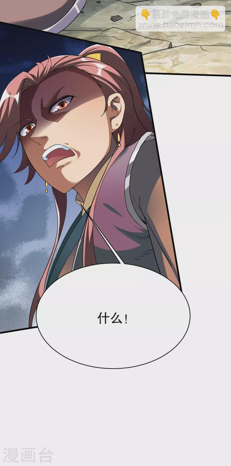 第341话 被欺负了？-第342话