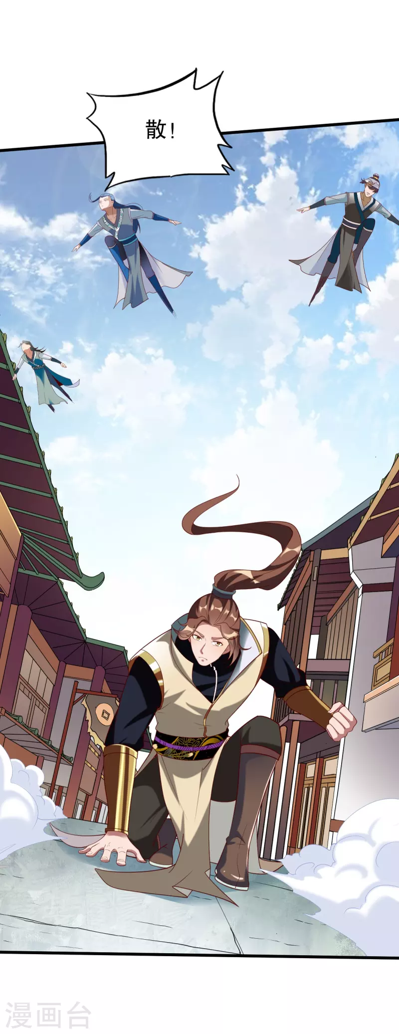 第341话 被欺负了？-第342话