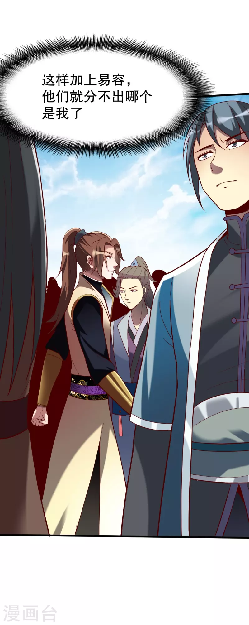 第341话 被欺负了？-第342话