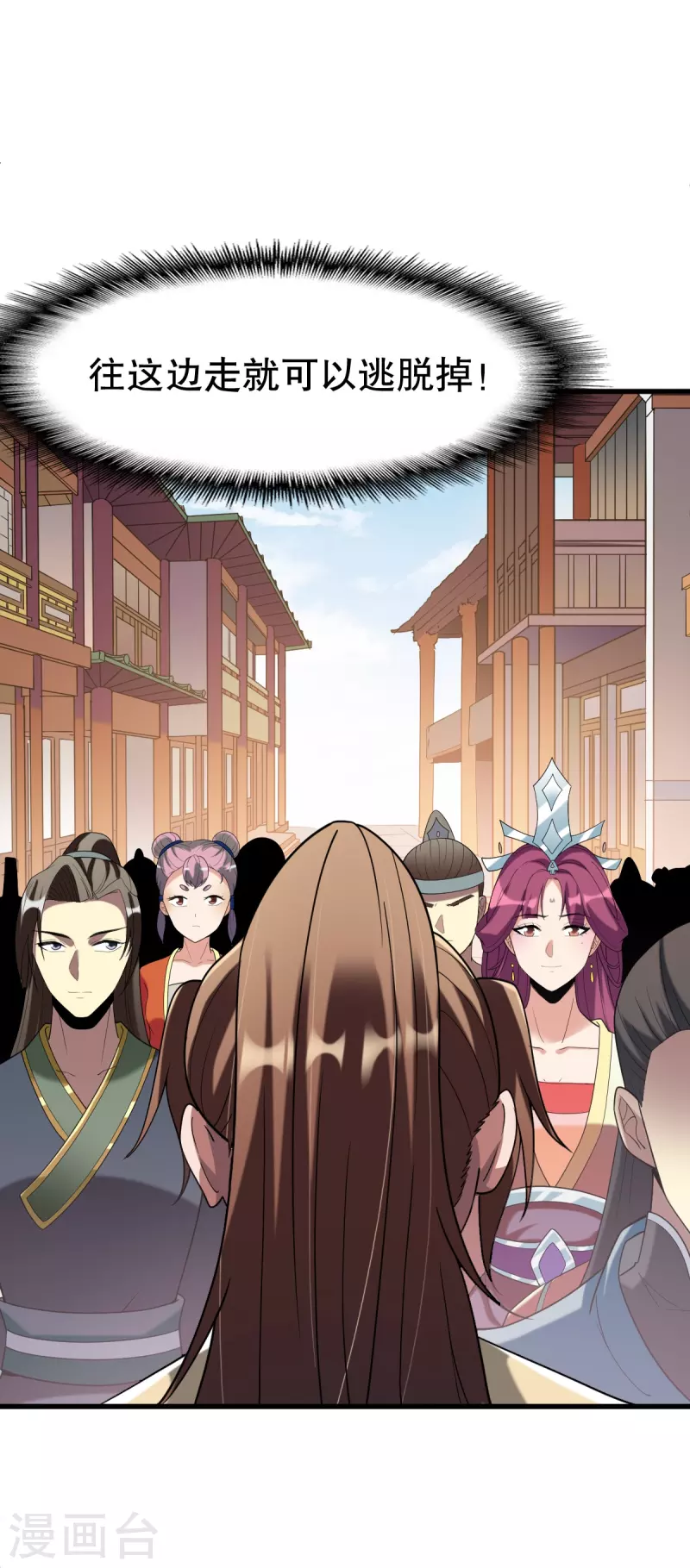第341话 被欺负了？-第342话