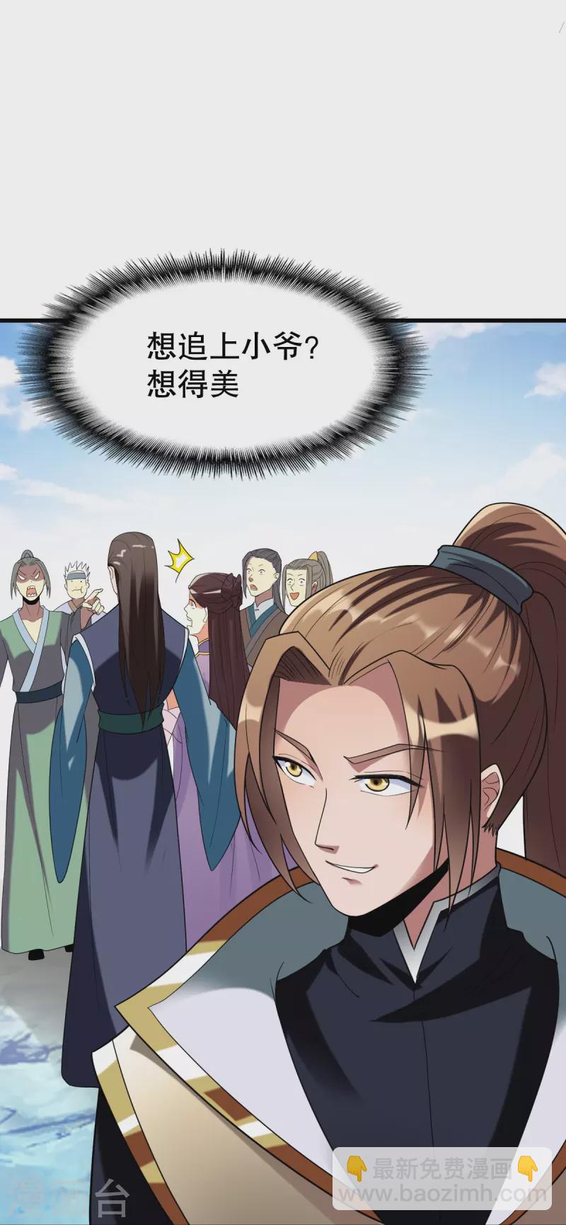 第341话 被欺负了？-第342话