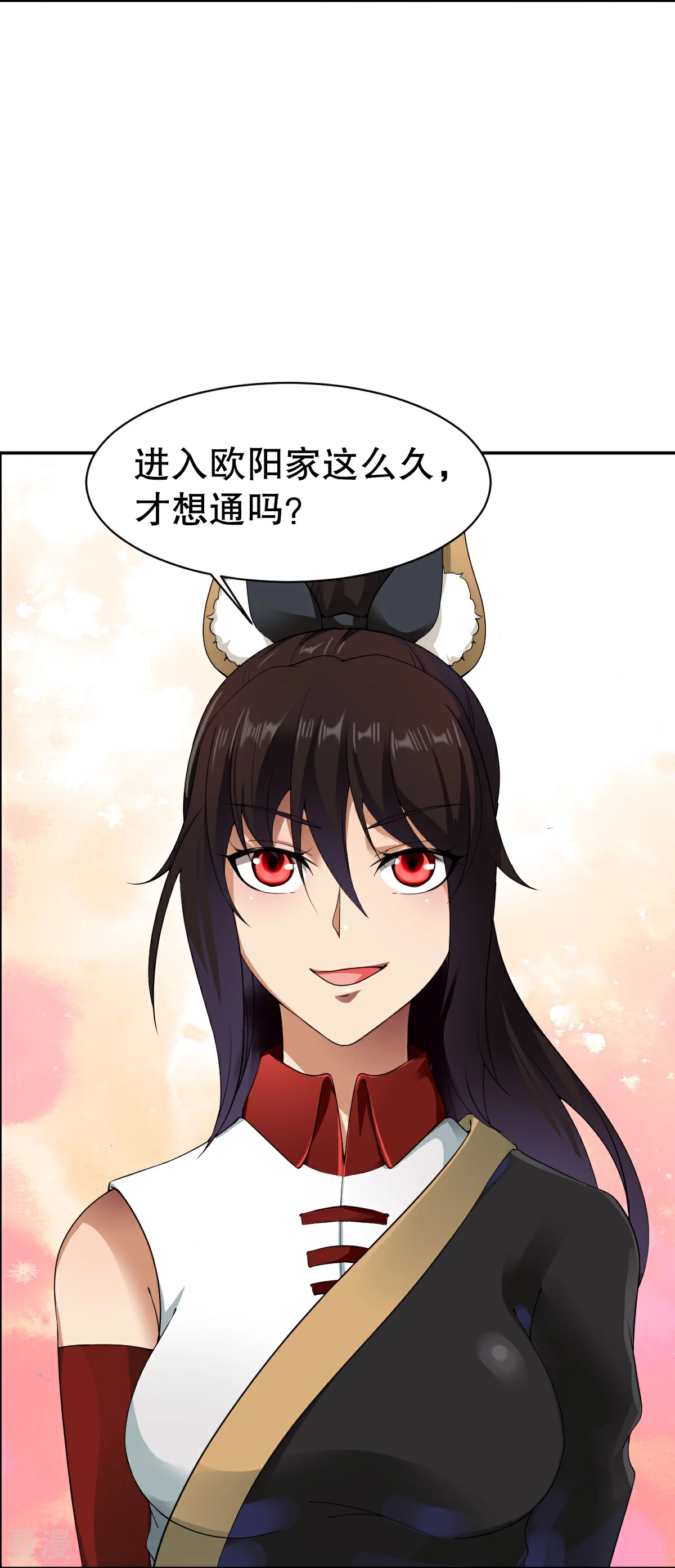 第343话 善意的提醒-第348话