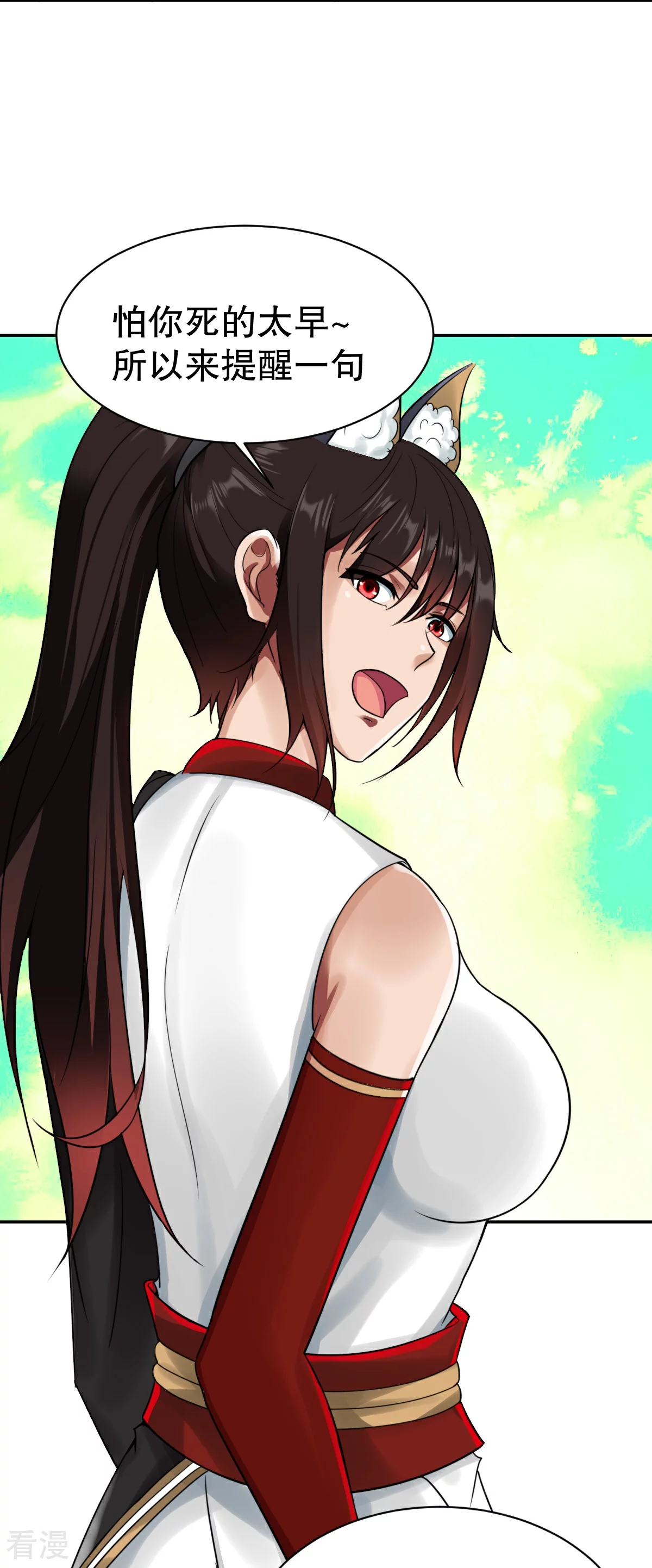 第343话 善意的提醒-第348话