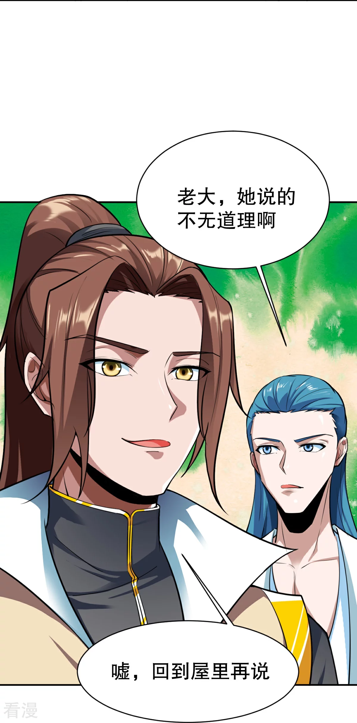 第343话 善意的提醒-第348话