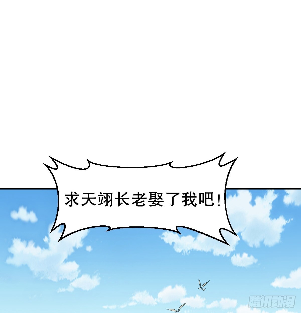 第347话-第350话