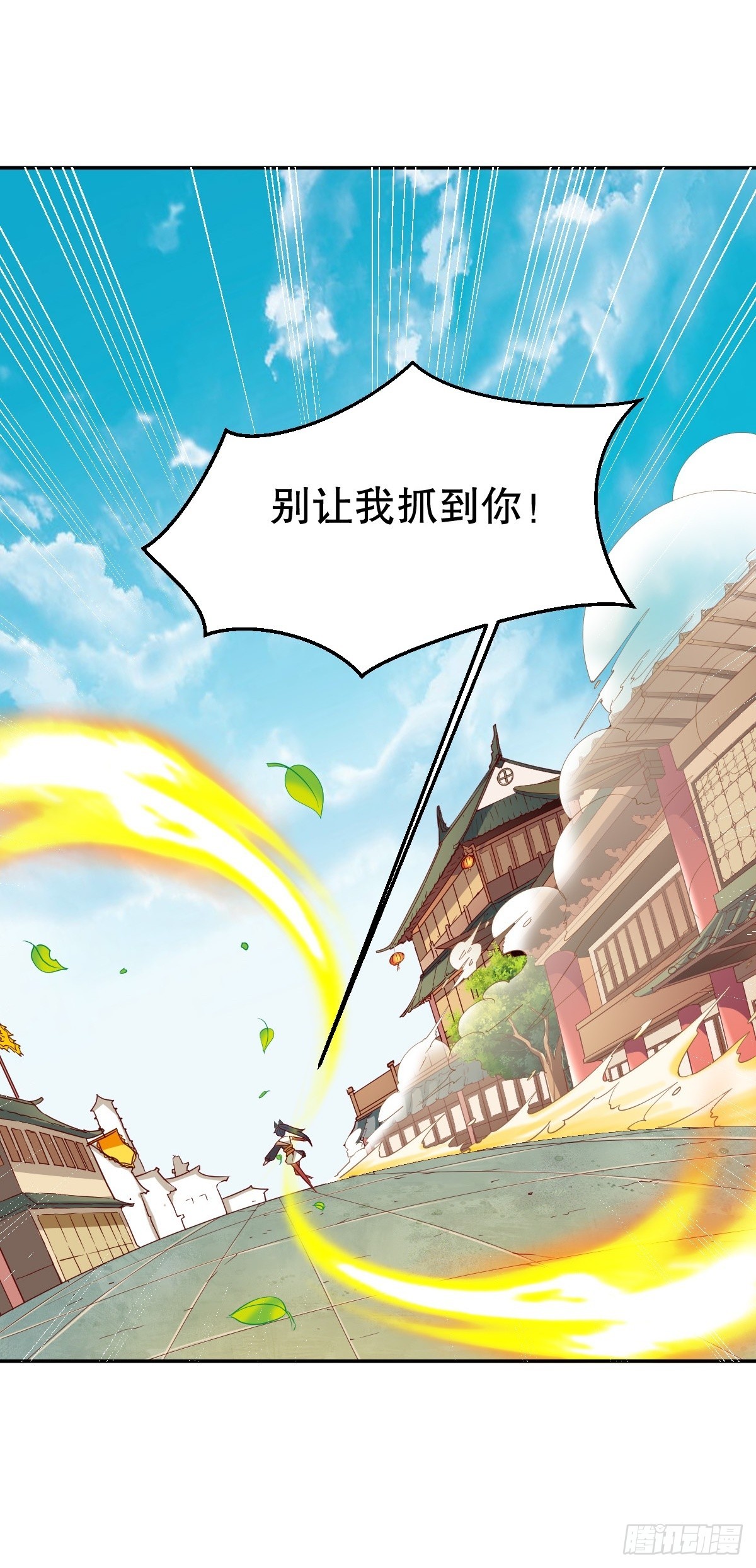 第347话-第350话