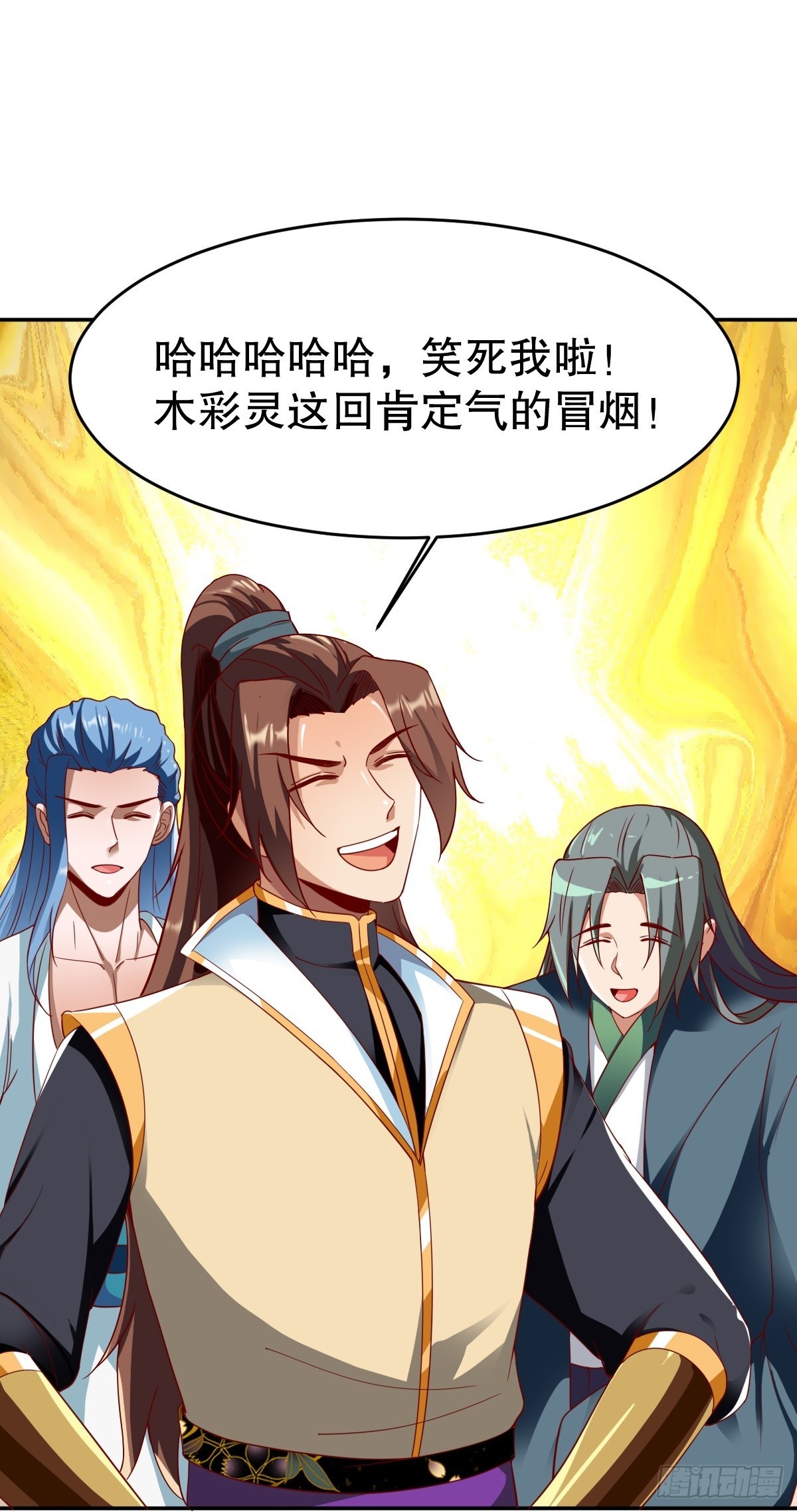 第347话-第350话