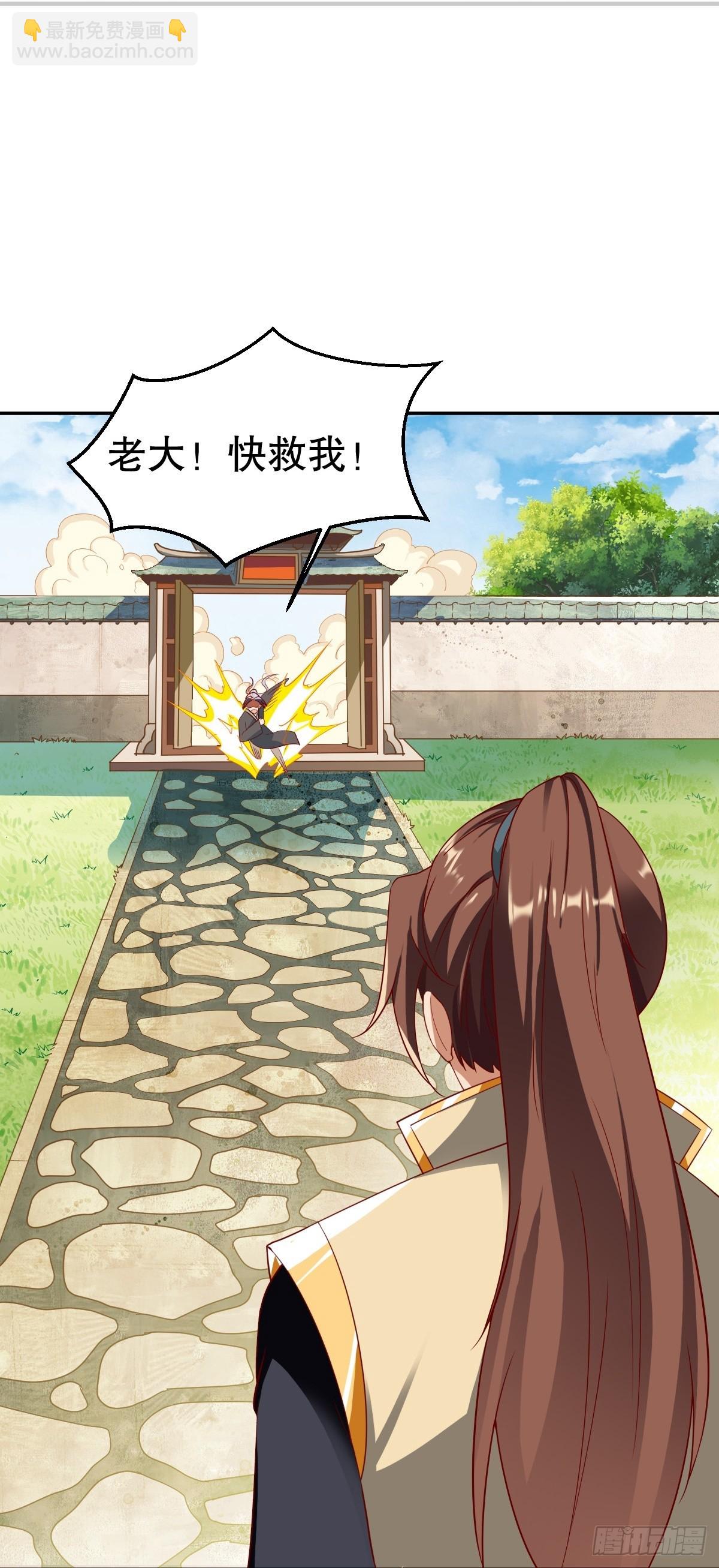 第347话-第350话