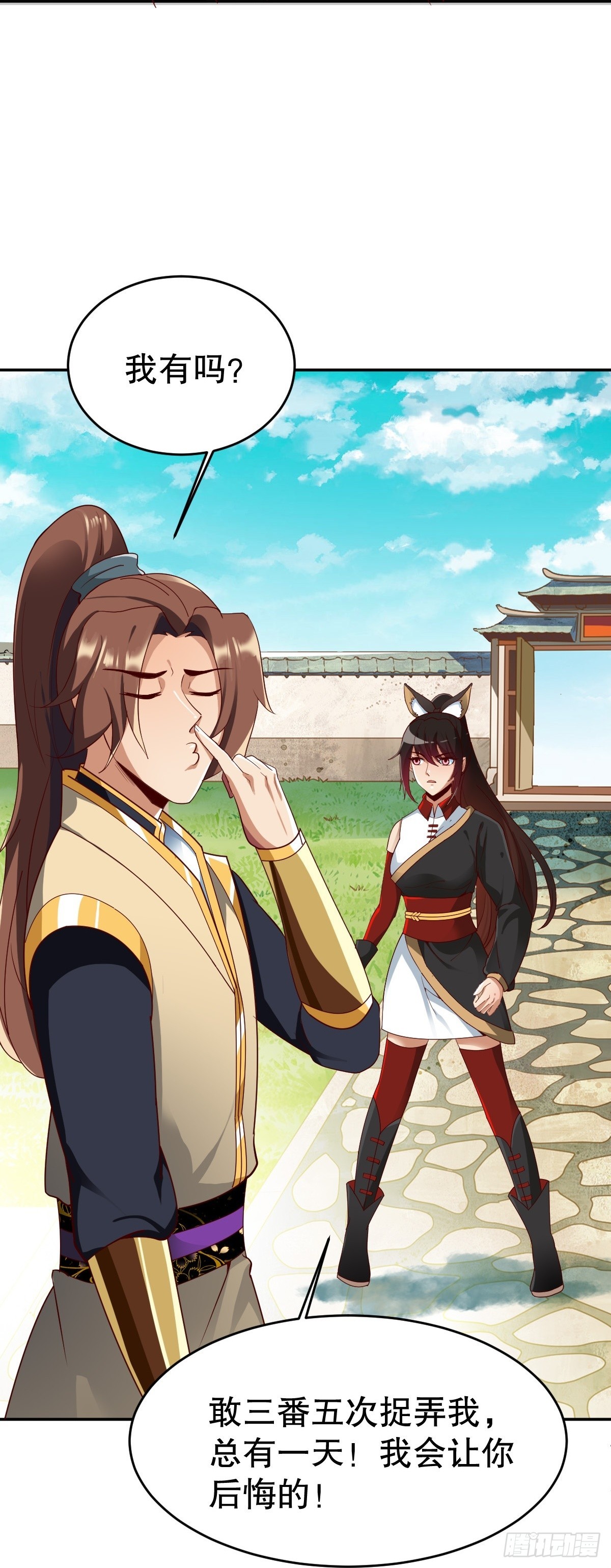 第347话-第350话