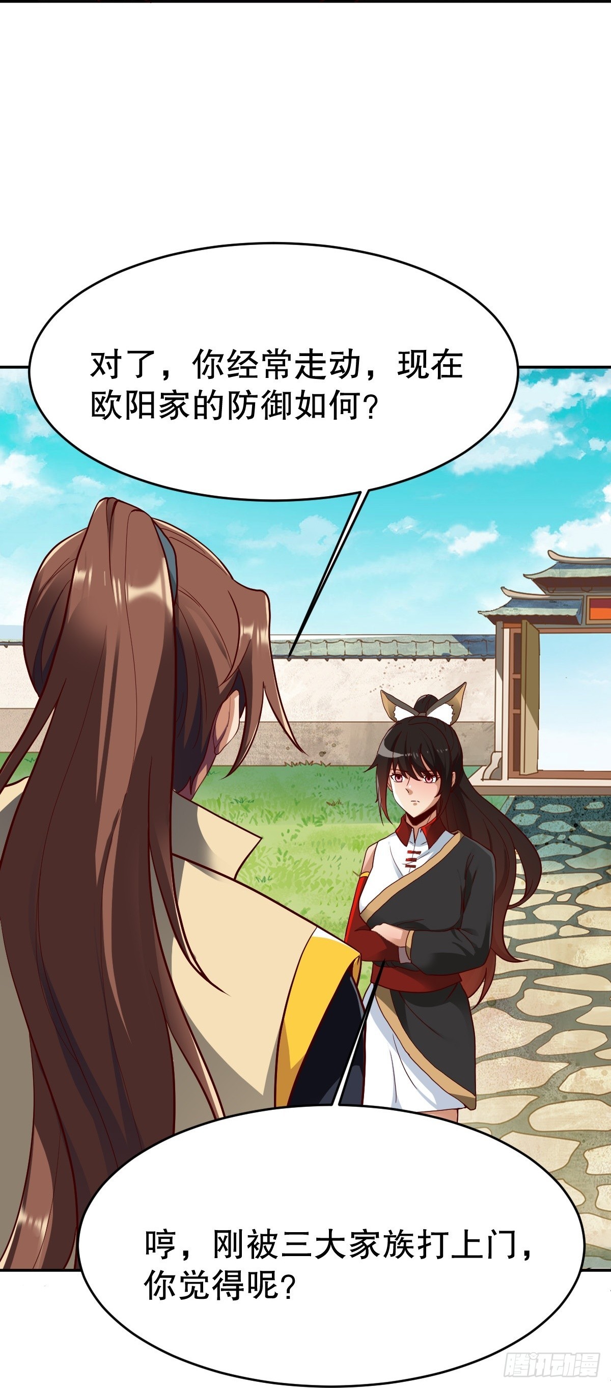 第347话-第350话