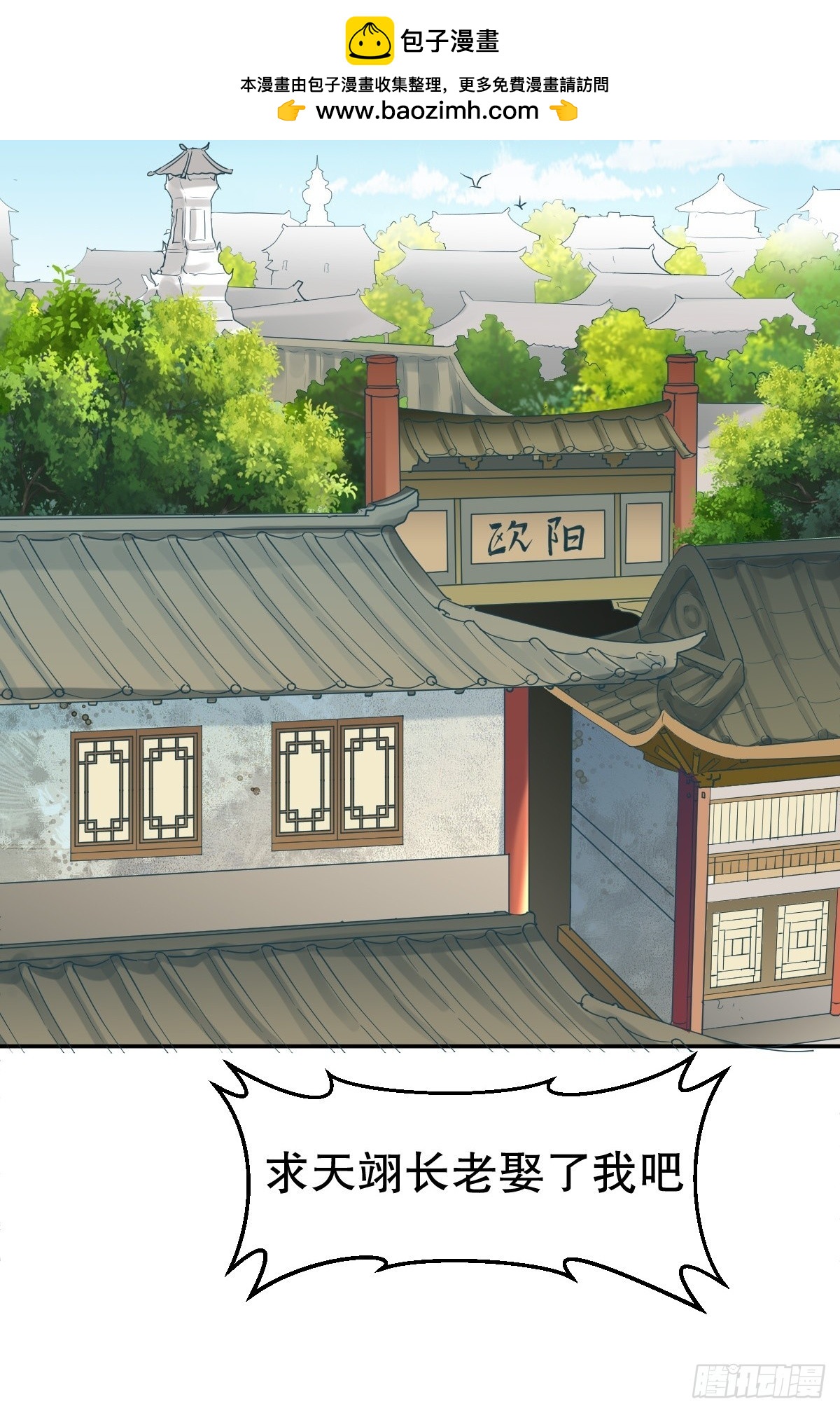 第347话-第350话
