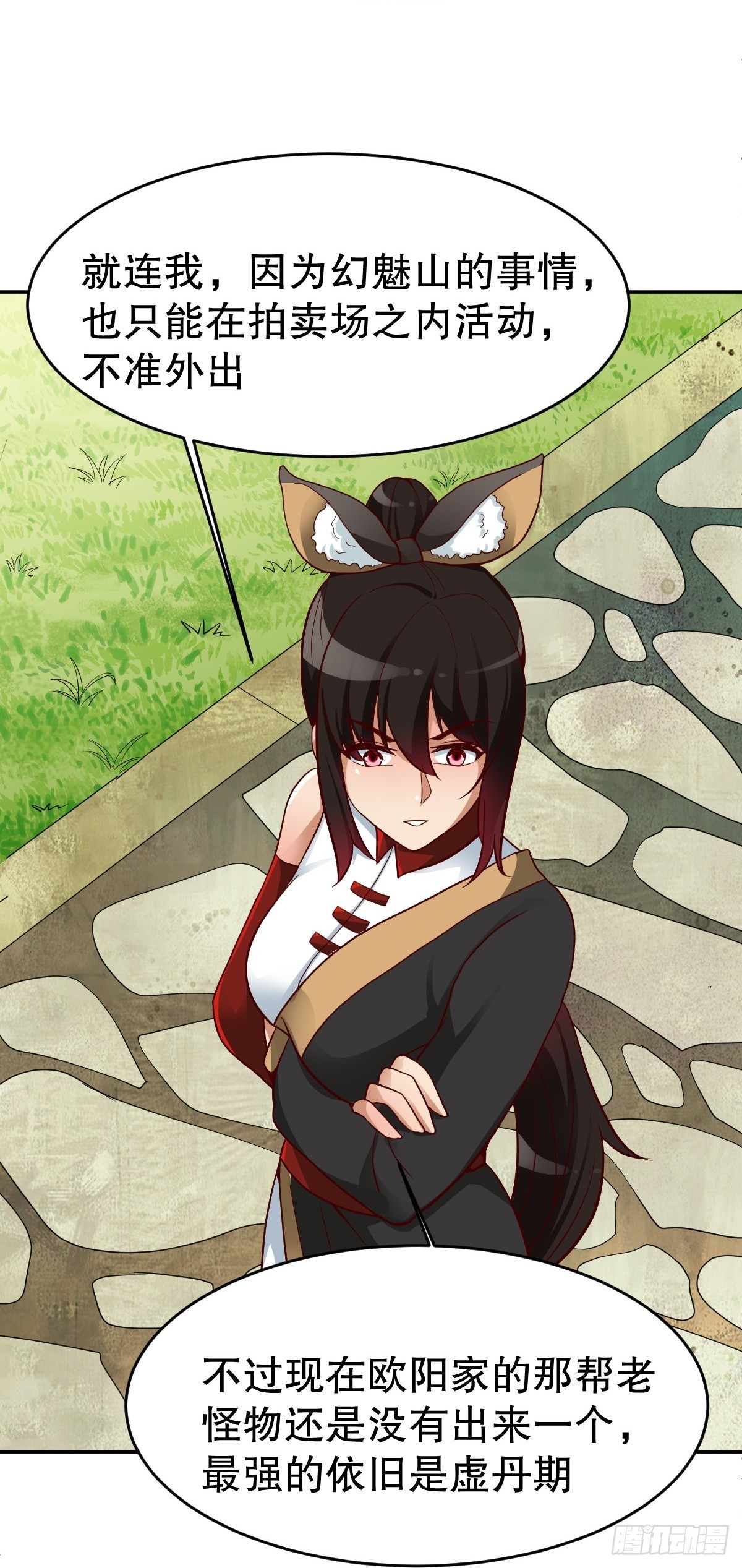 第347话-第350话