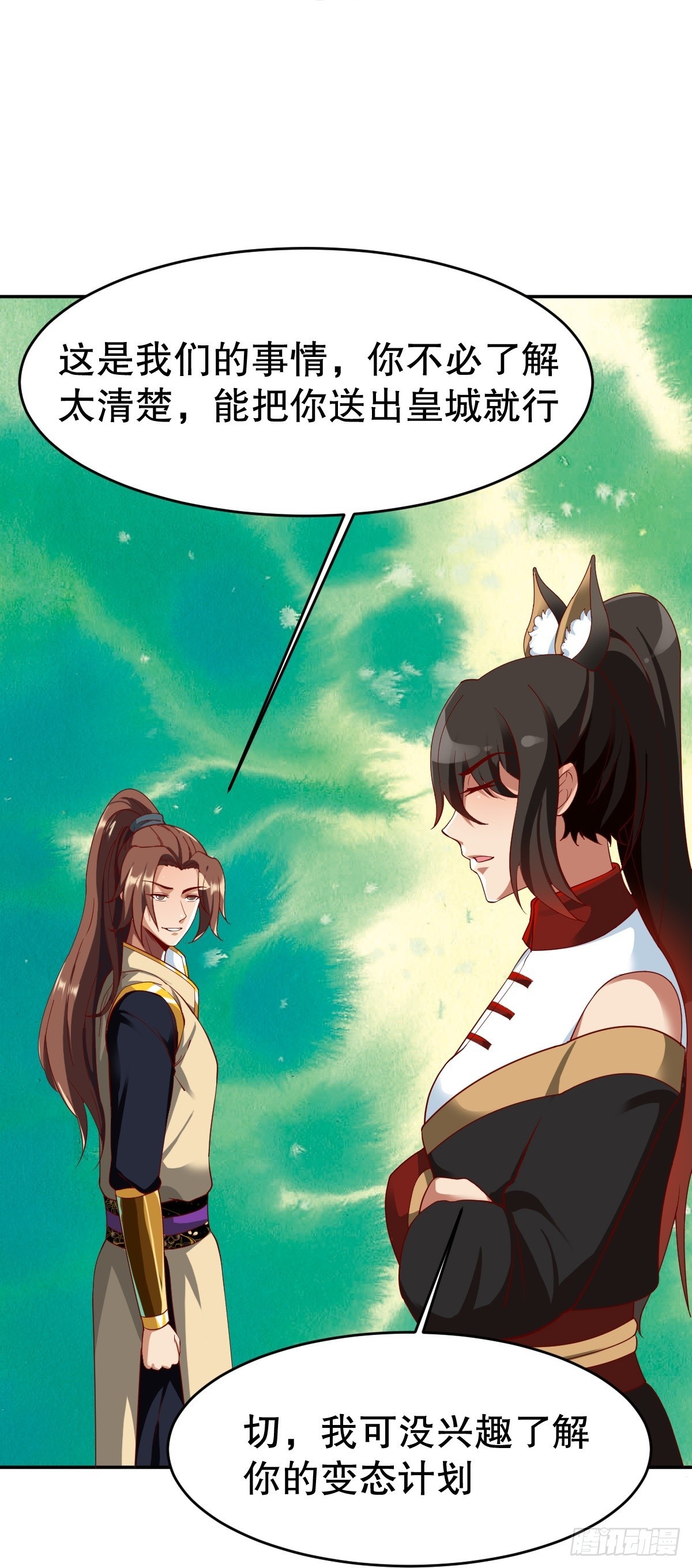 第347话-第350话