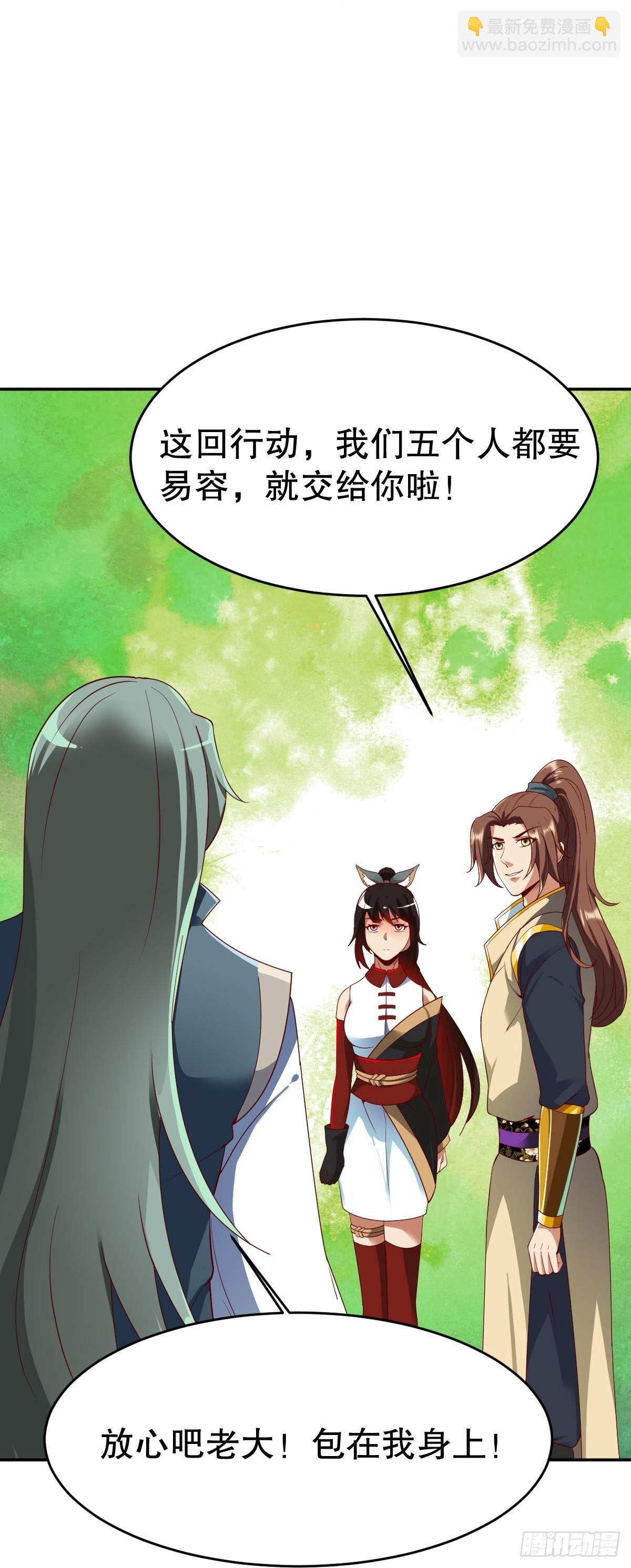 第347话-第350话