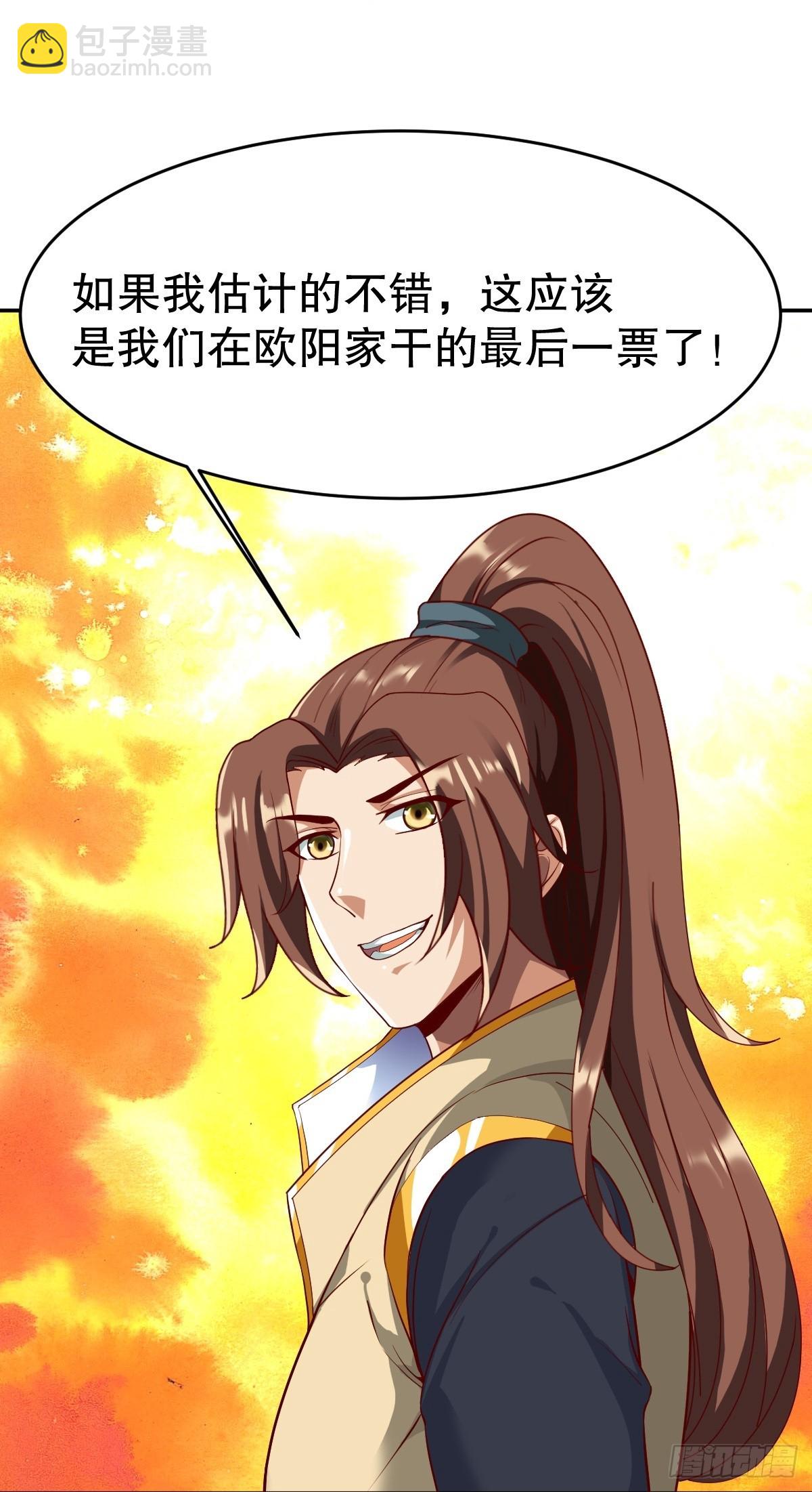 第347话-第350话