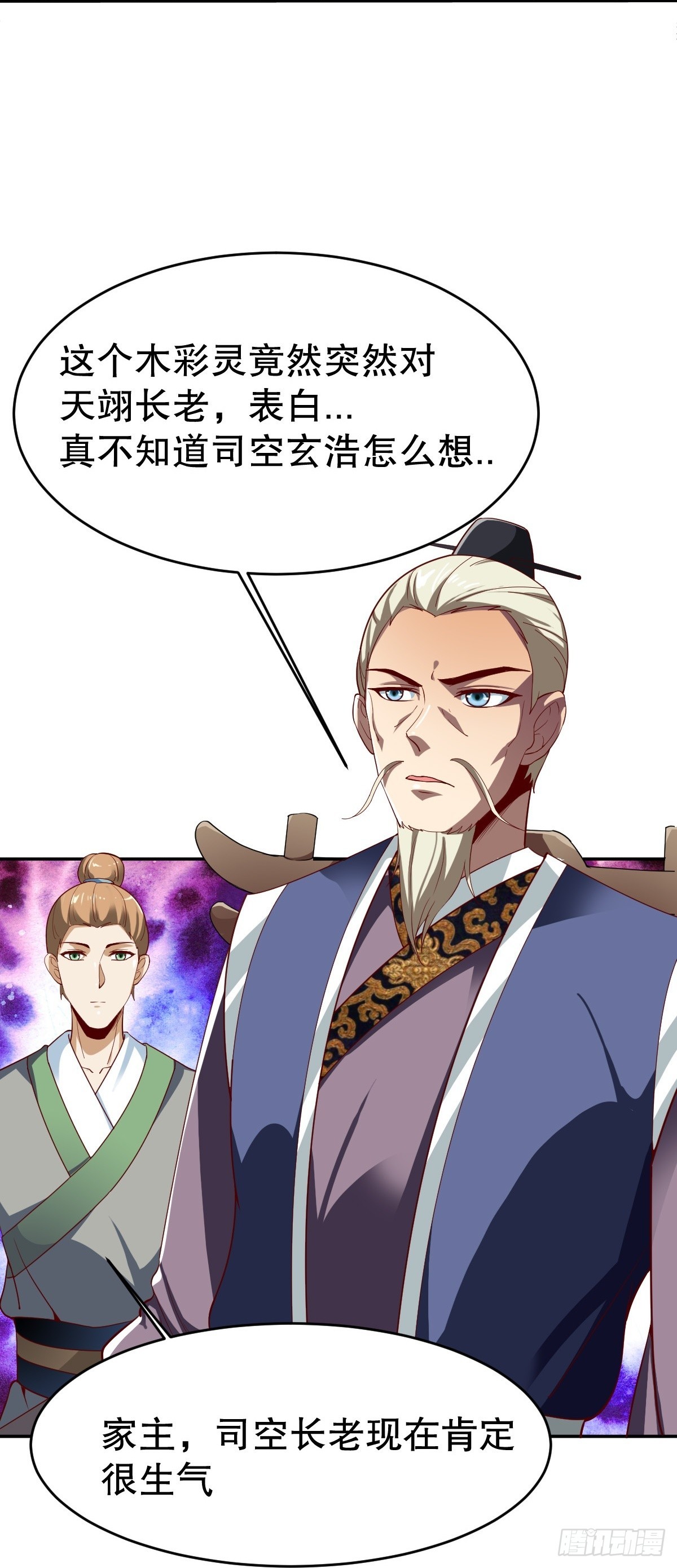 第347话-第350话