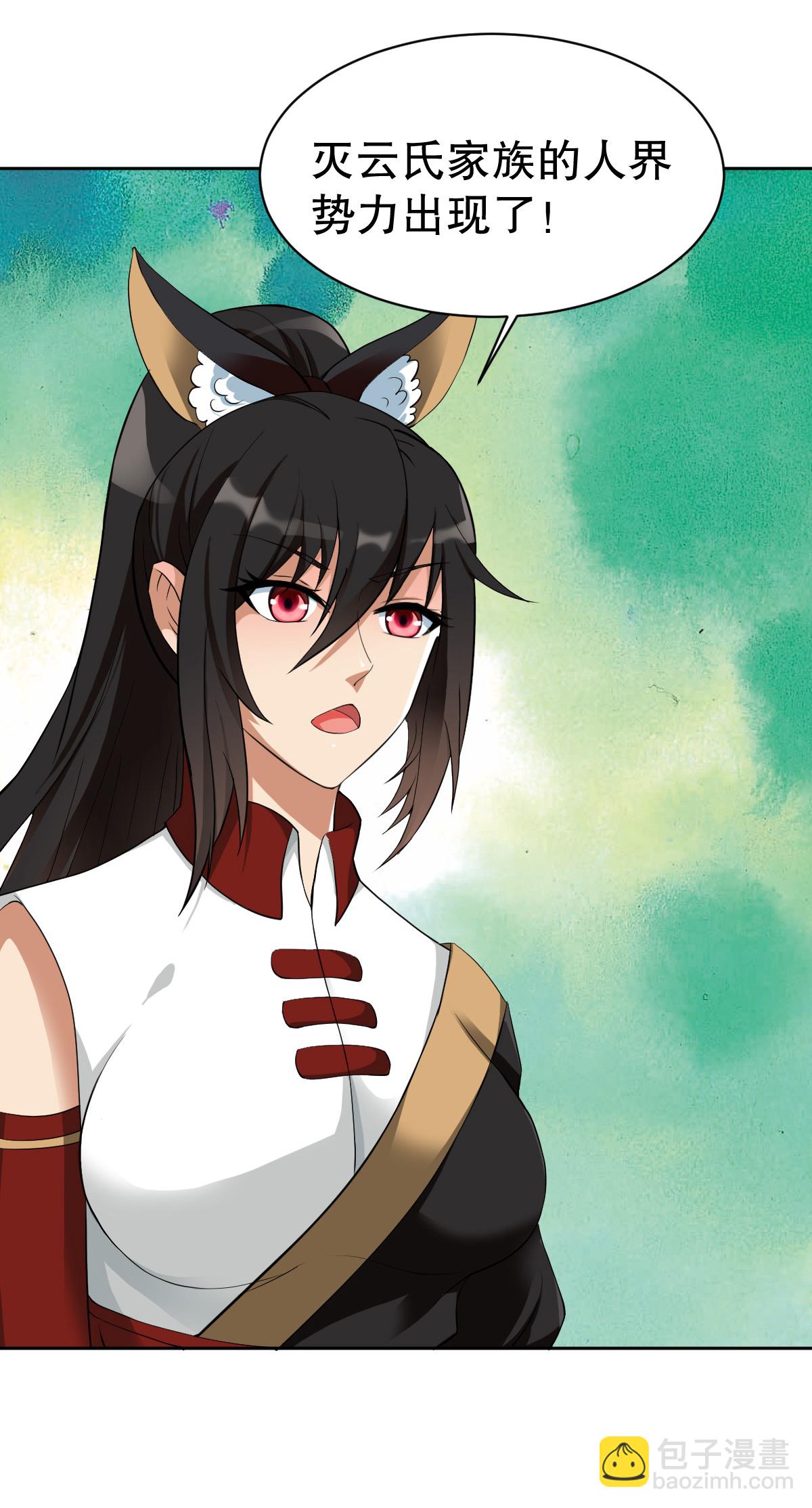 第345话 木彩灵的警告-第352话