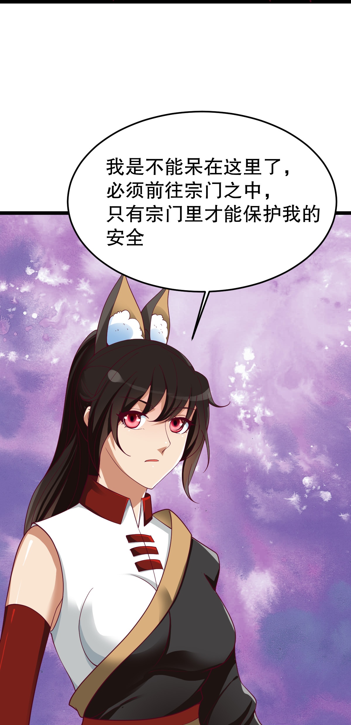 第345话 木彩灵的警告-第352话