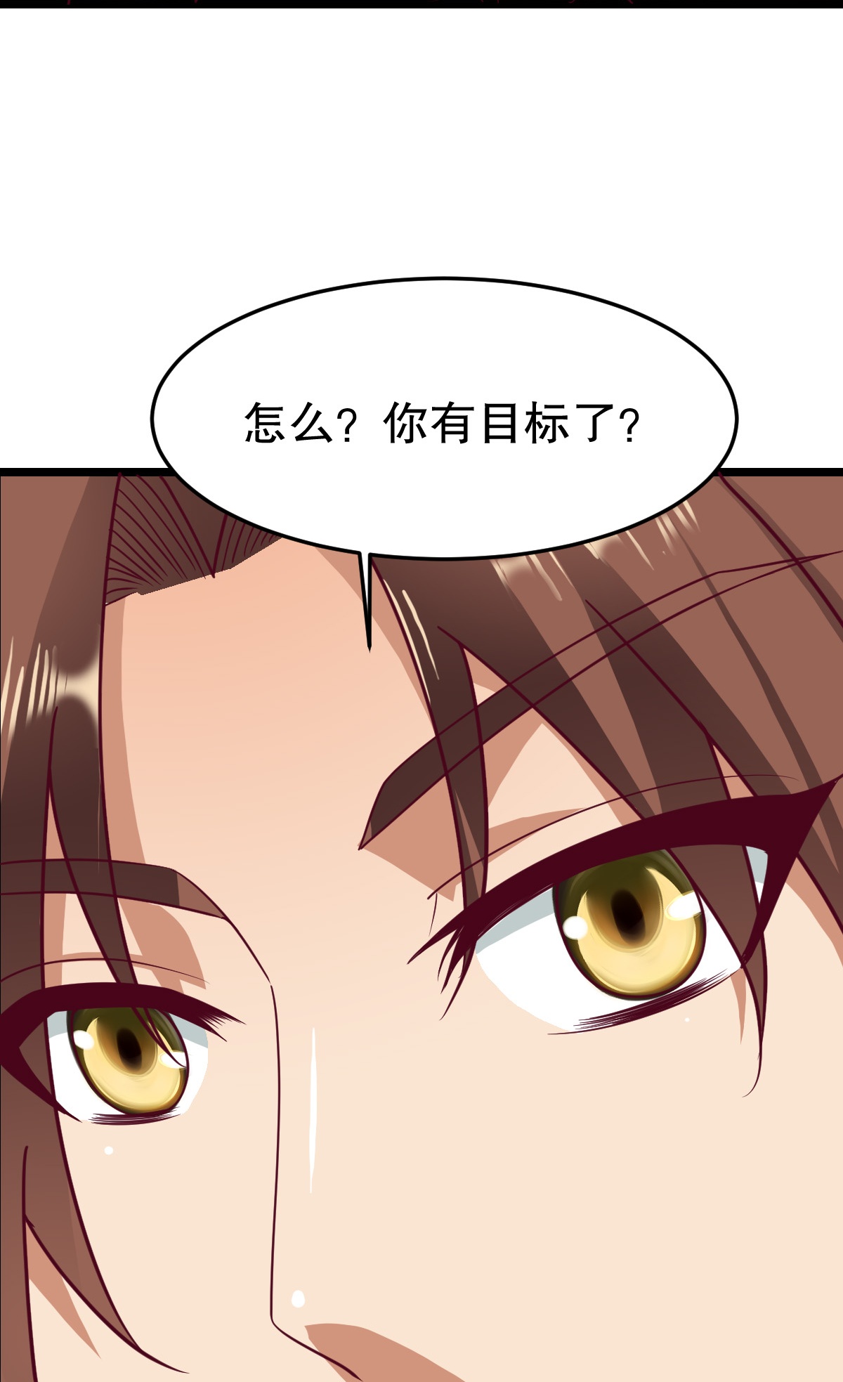 第345话 木彩灵的警告-第352话