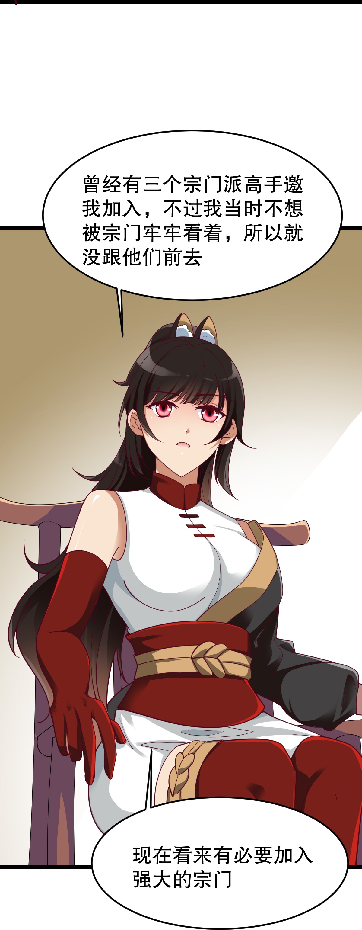 第345话 木彩灵的警告-第352话