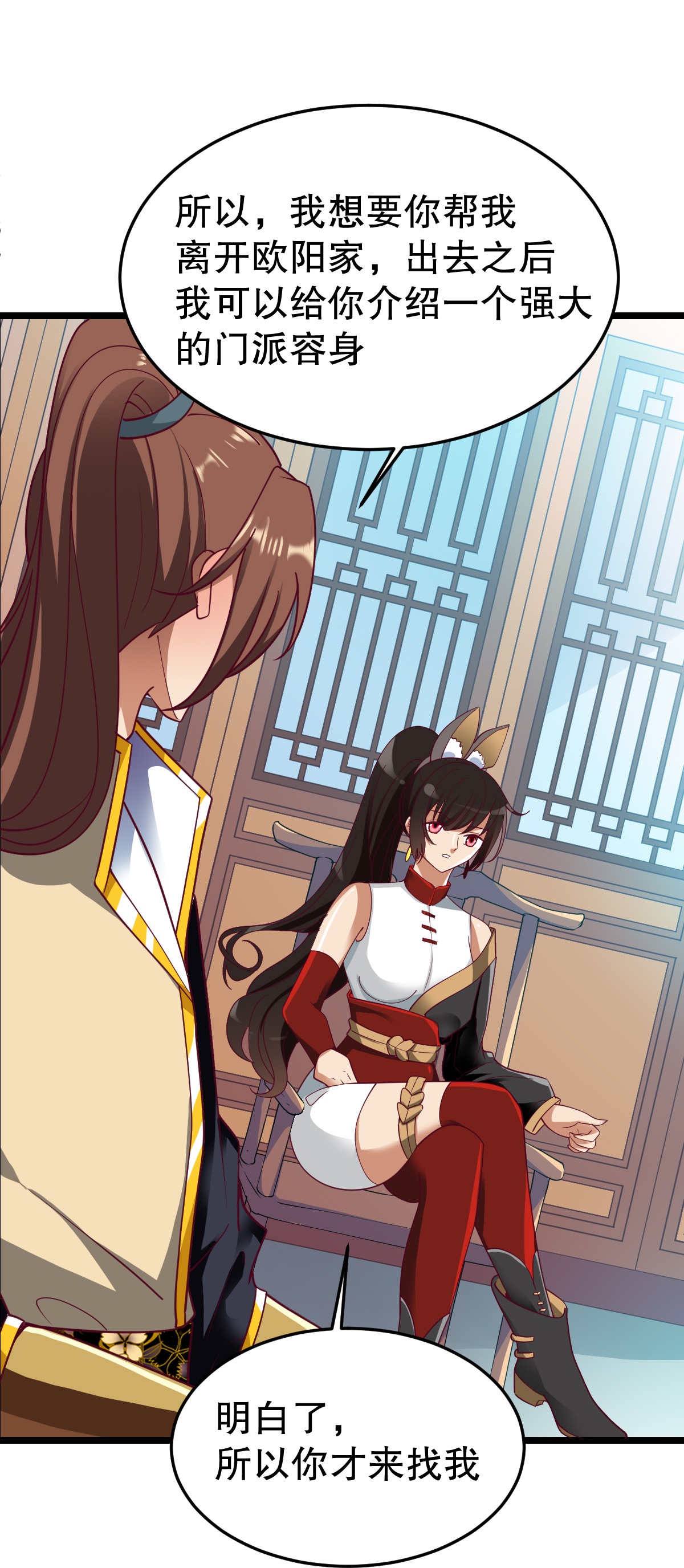 第345话 木彩灵的警告-第352话