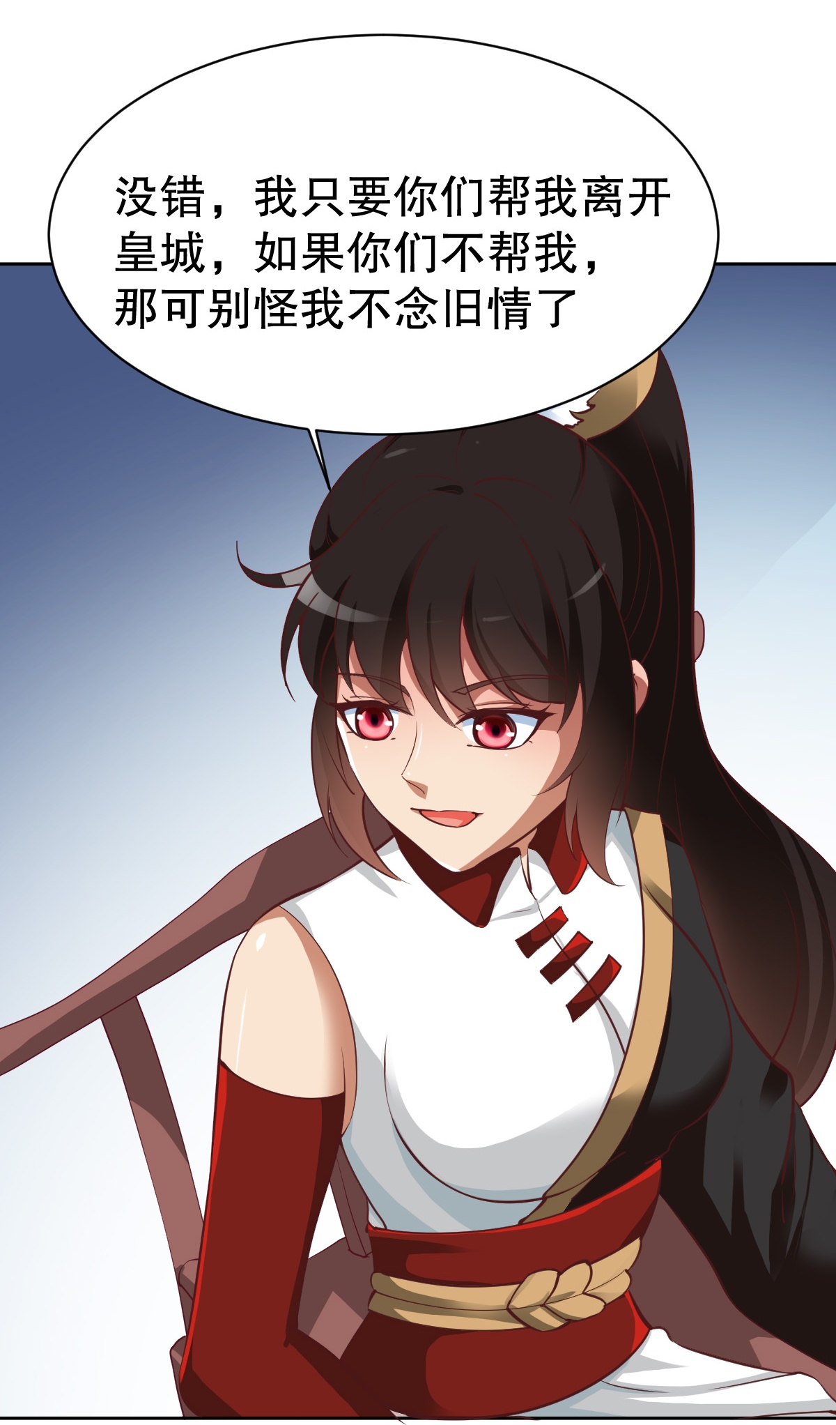 第345话 木彩灵的警告-第352话