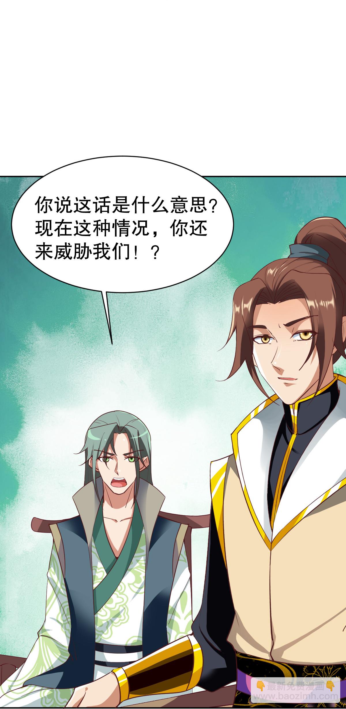 第345话 木彩灵的警告-第352话