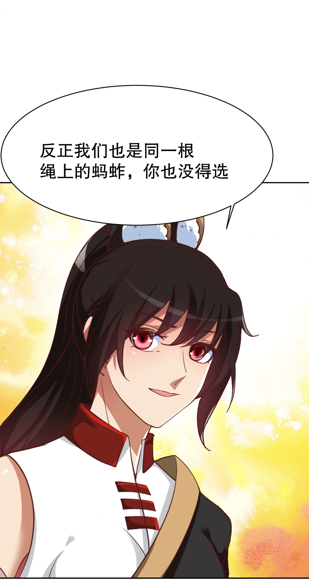 第345话 木彩灵的警告-第352话