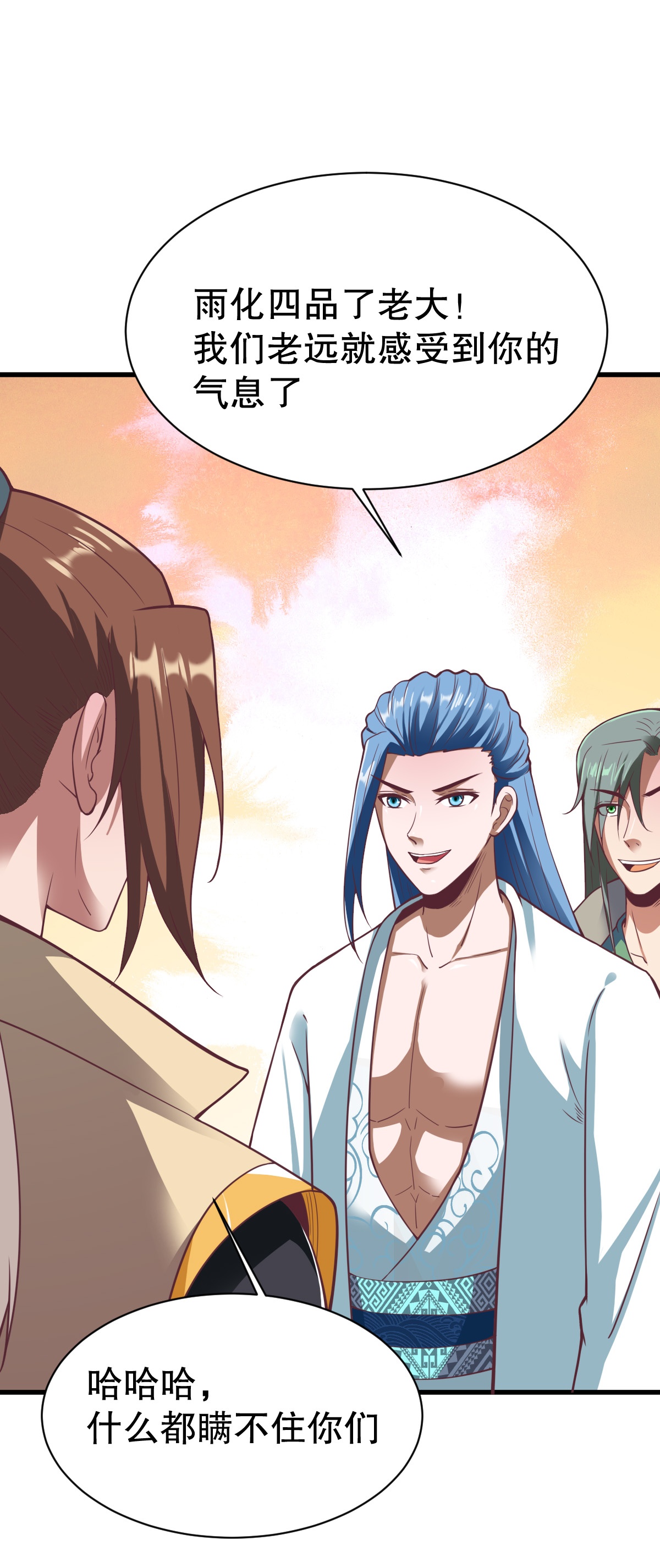 第345话 木彩灵的警告-第352话