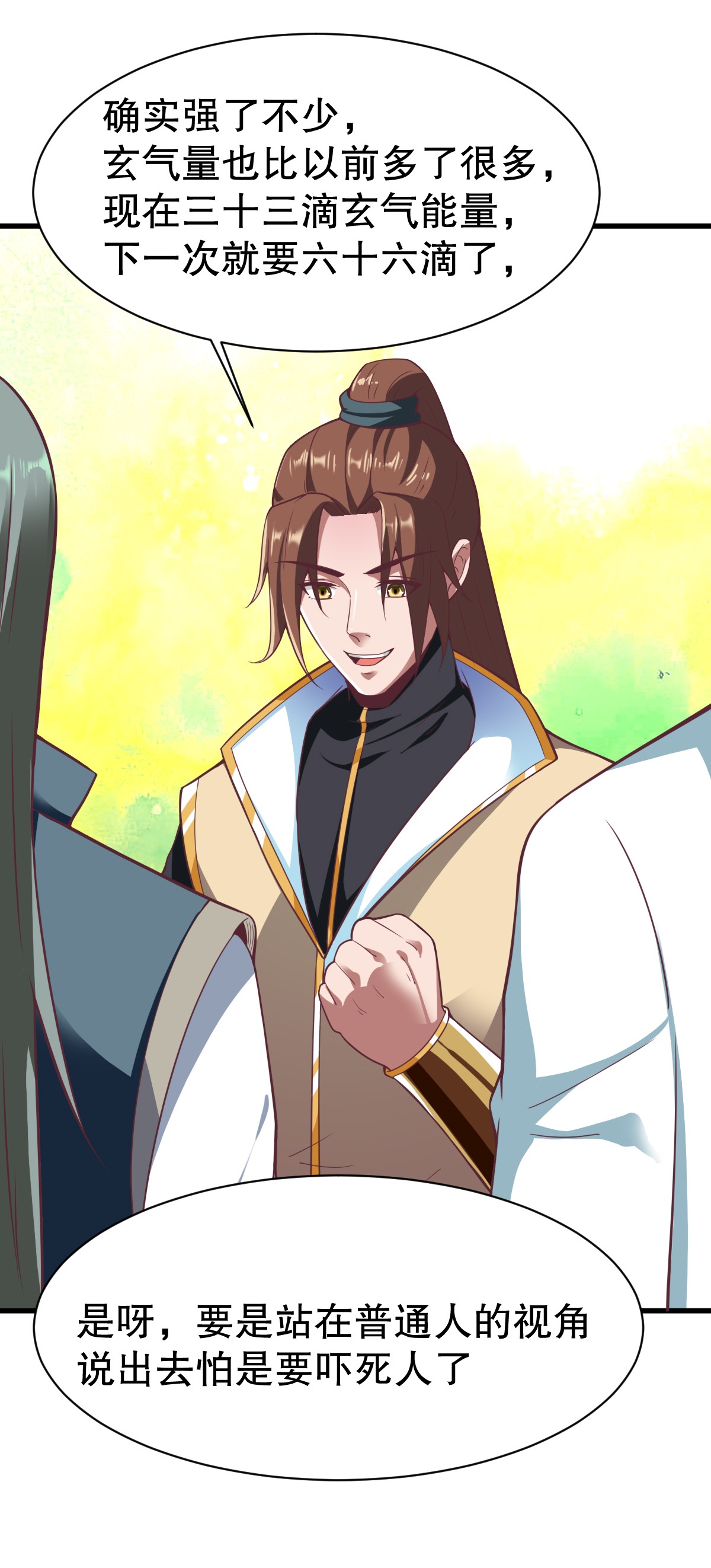第345话 木彩灵的警告-第352话