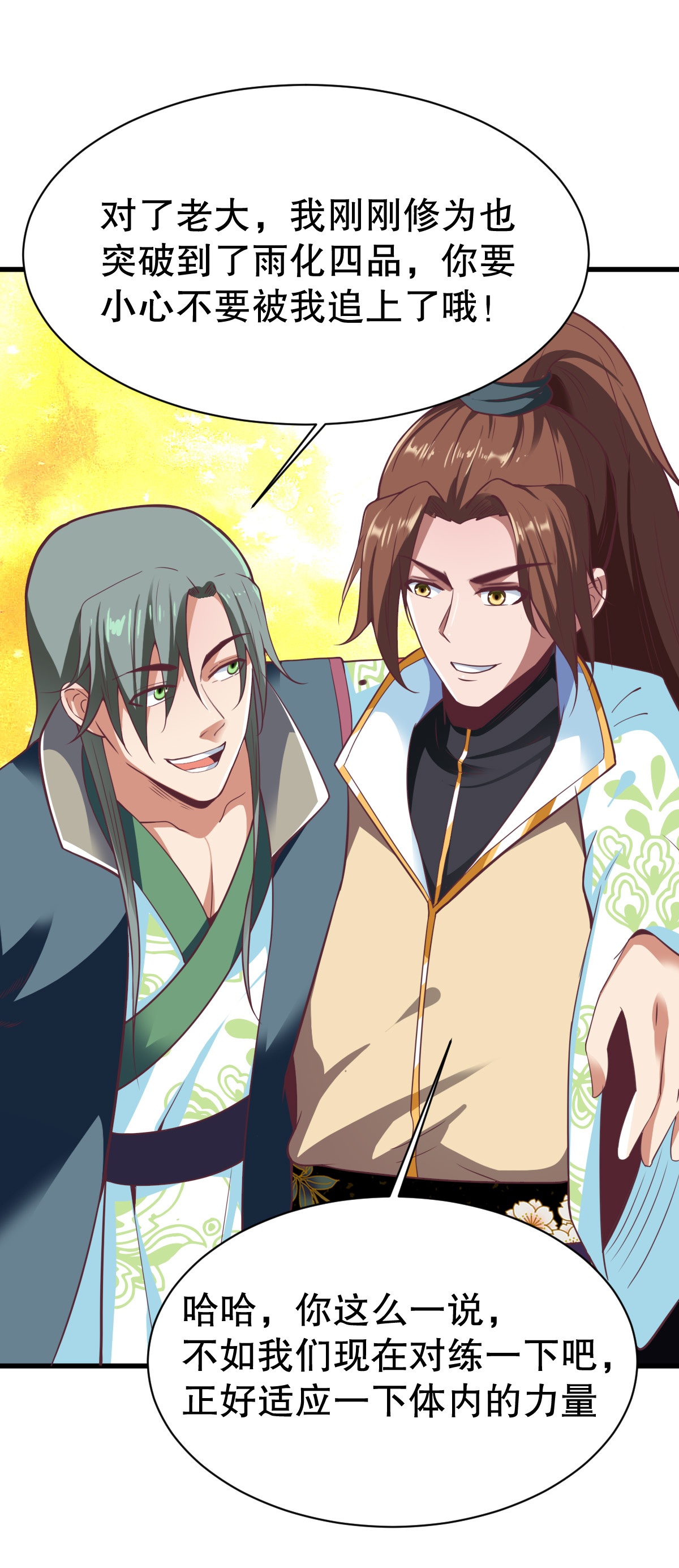 第345话 木彩灵的警告-第352话