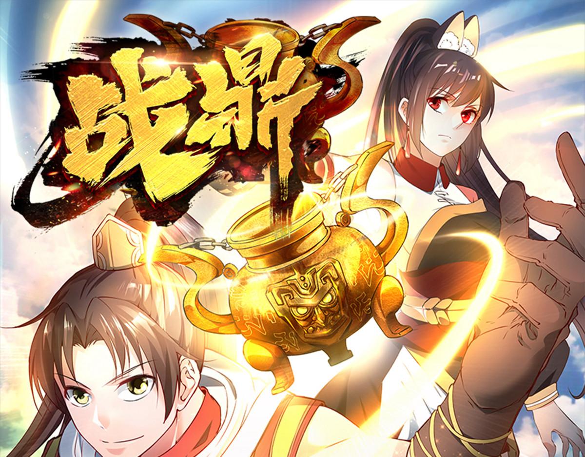 第36话(1/3)-第36话
