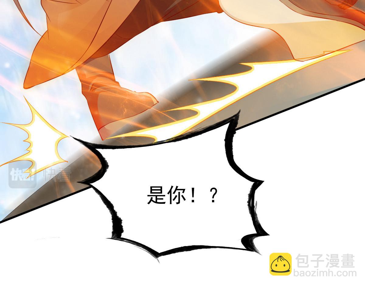 第36话(1/3)-第36话