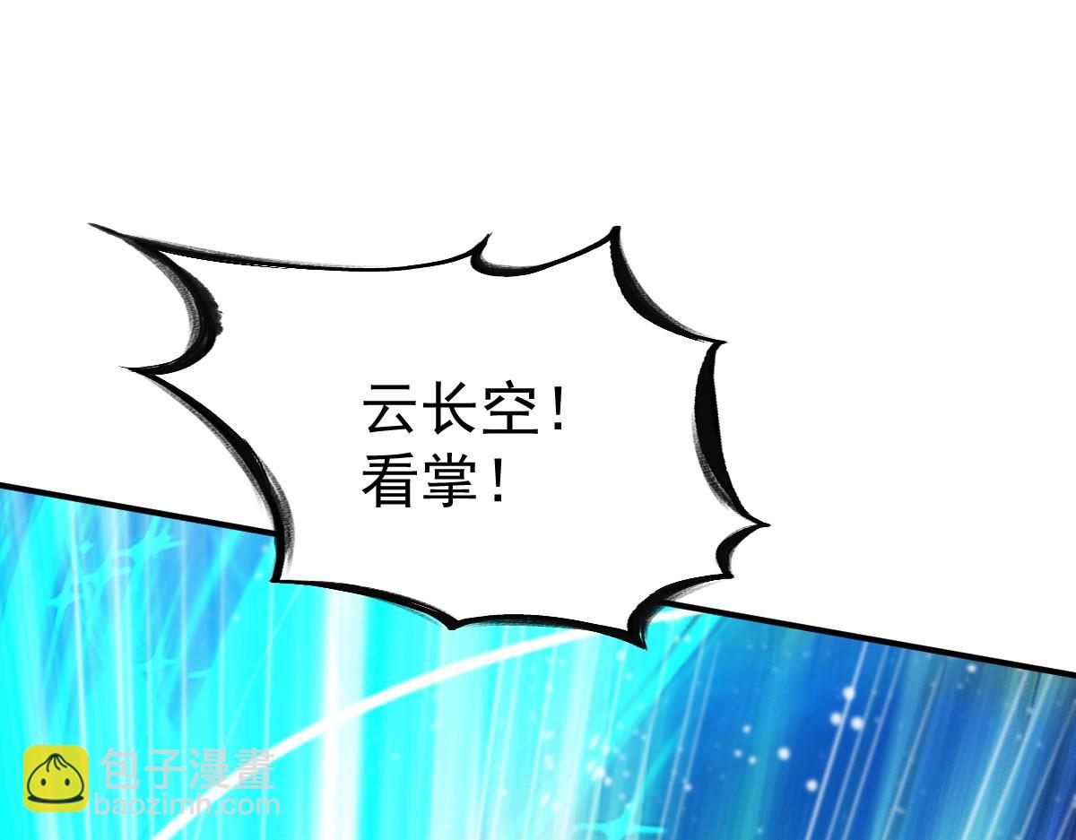 第36话(1/3)-第36话