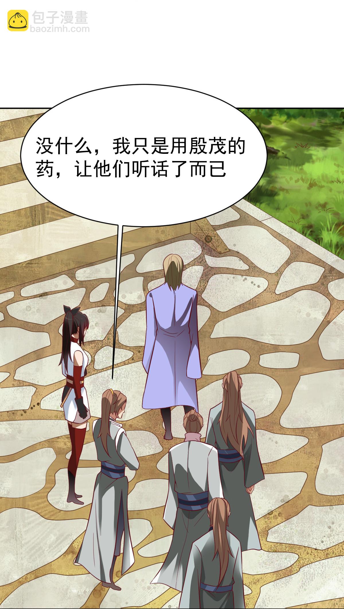 第349话 被欺负了？-第354话
