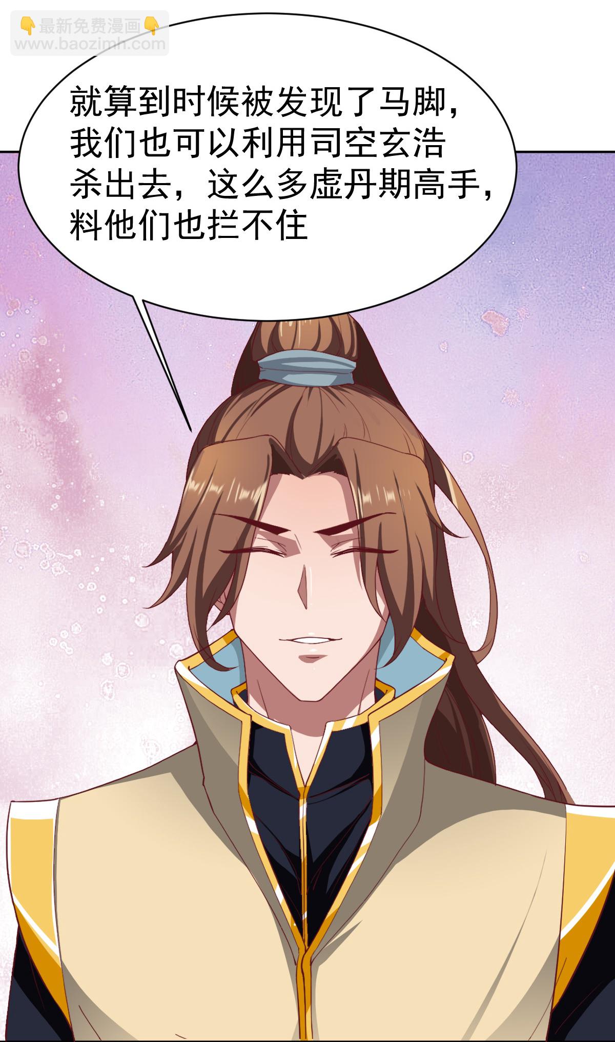 第349话 被欺负了？-第354话