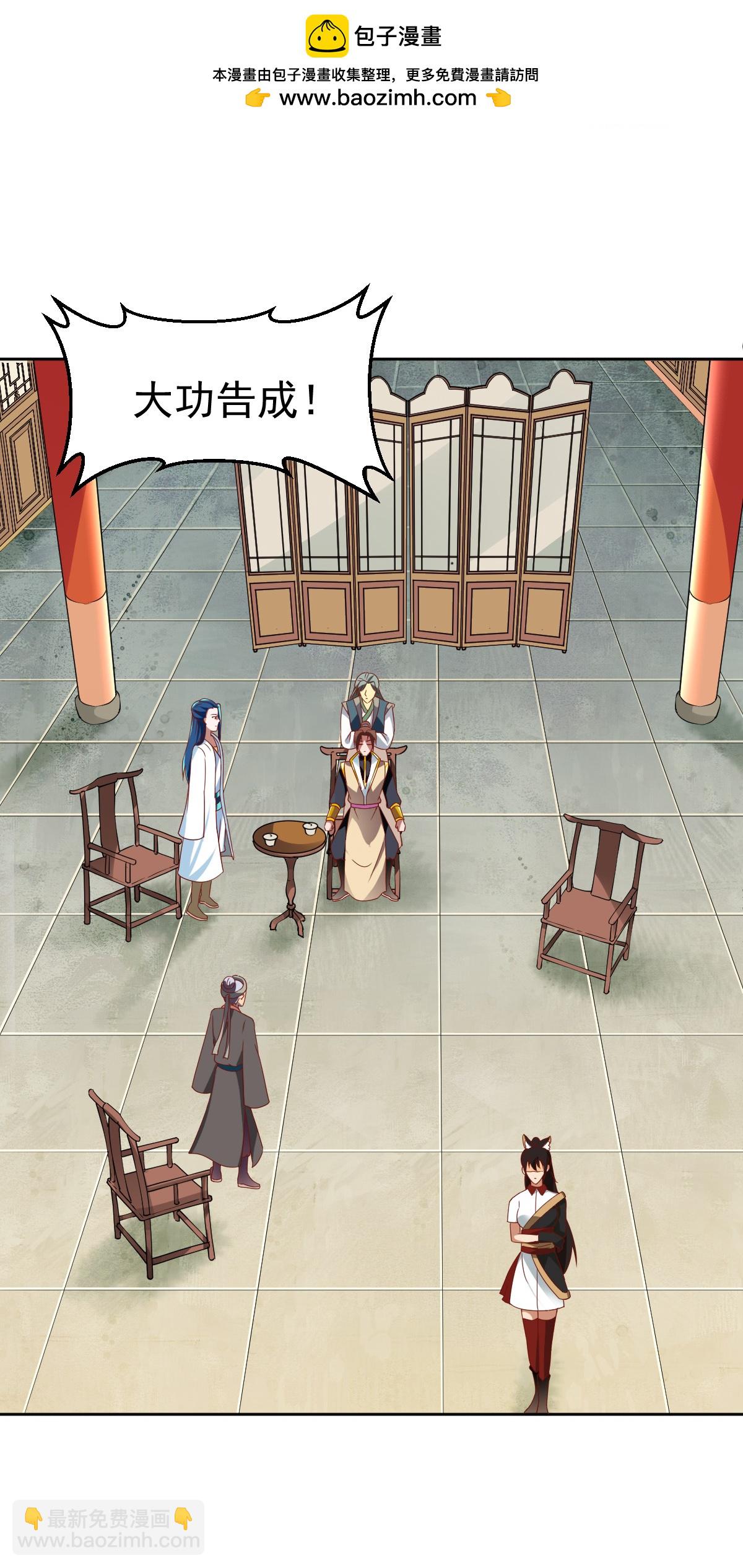 第349话 被欺负了？-第354话