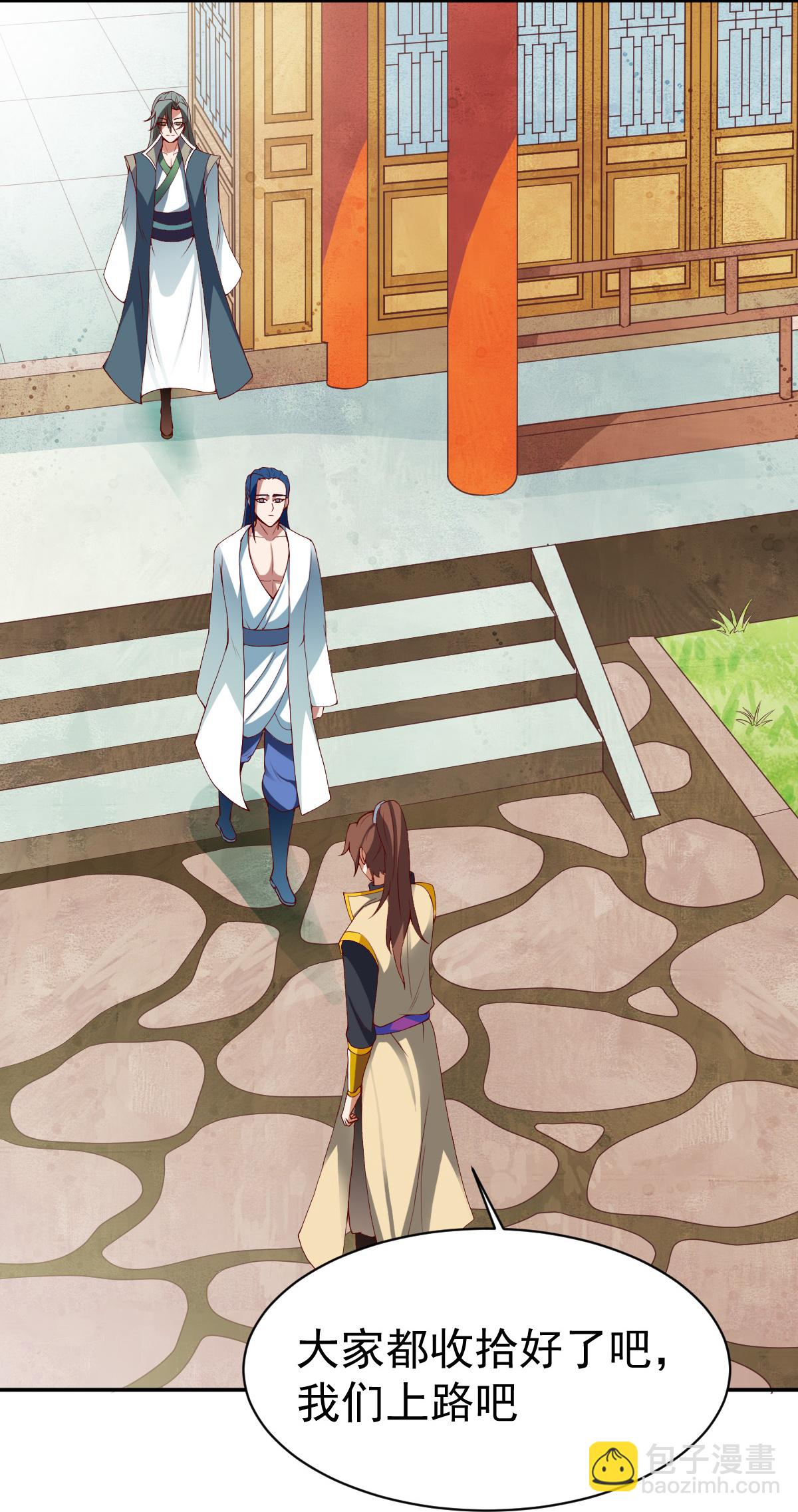 第349话 被欺负了？-第354话