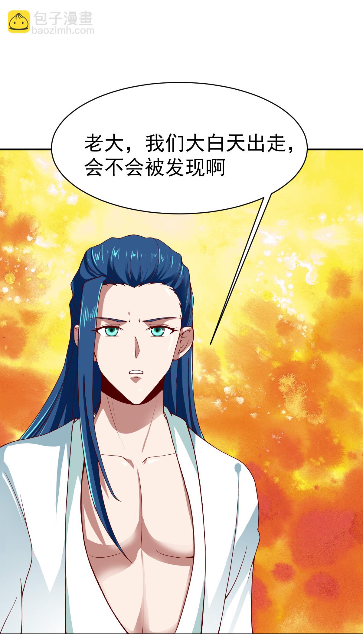 第349话 被欺负了？-第354话
