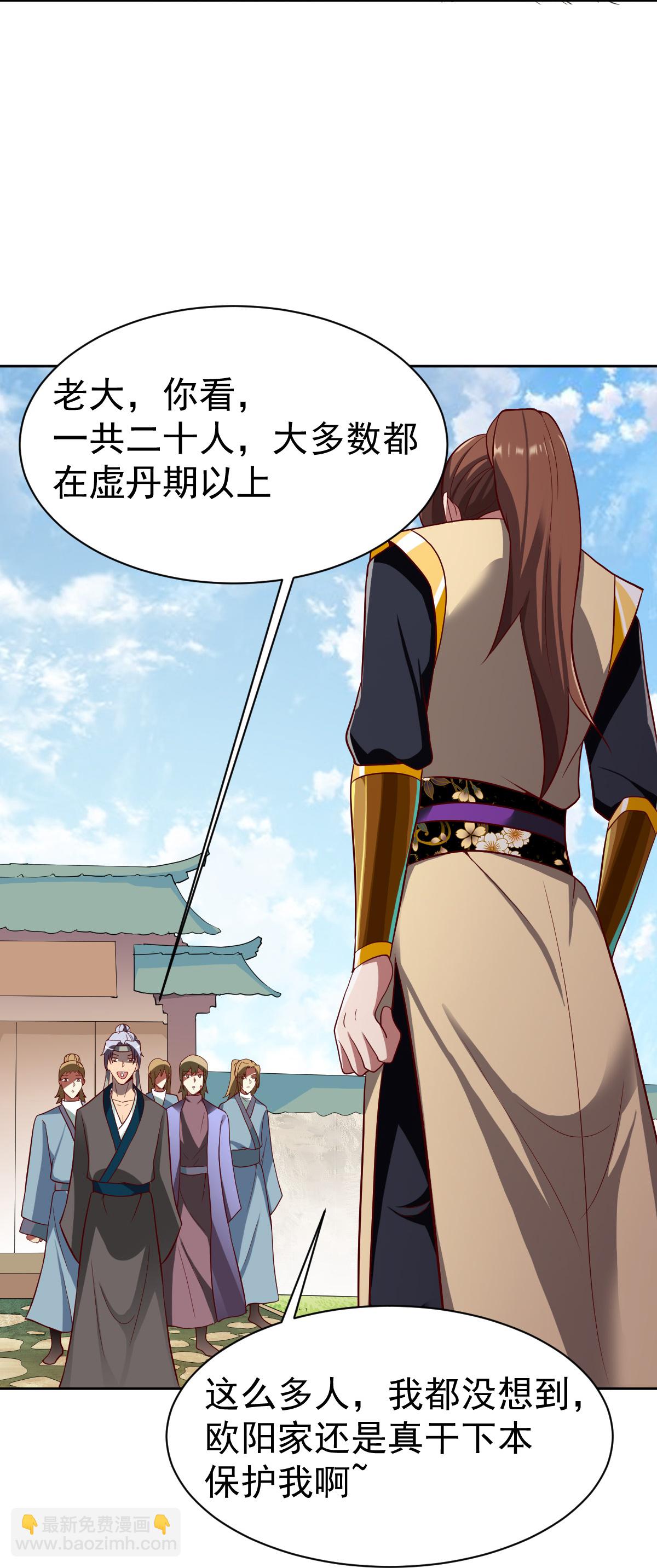 第349话 被欺负了？-第354话