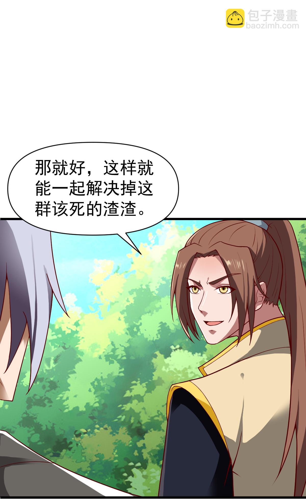 第351话 信吗-第356话