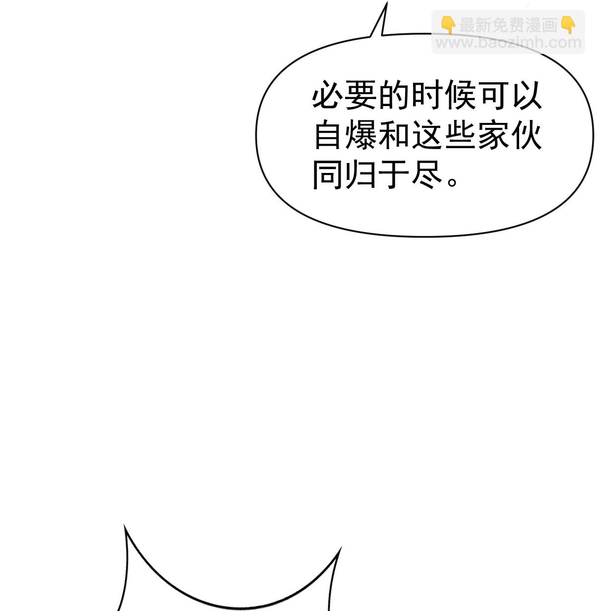 第351话 信吗-第356话
