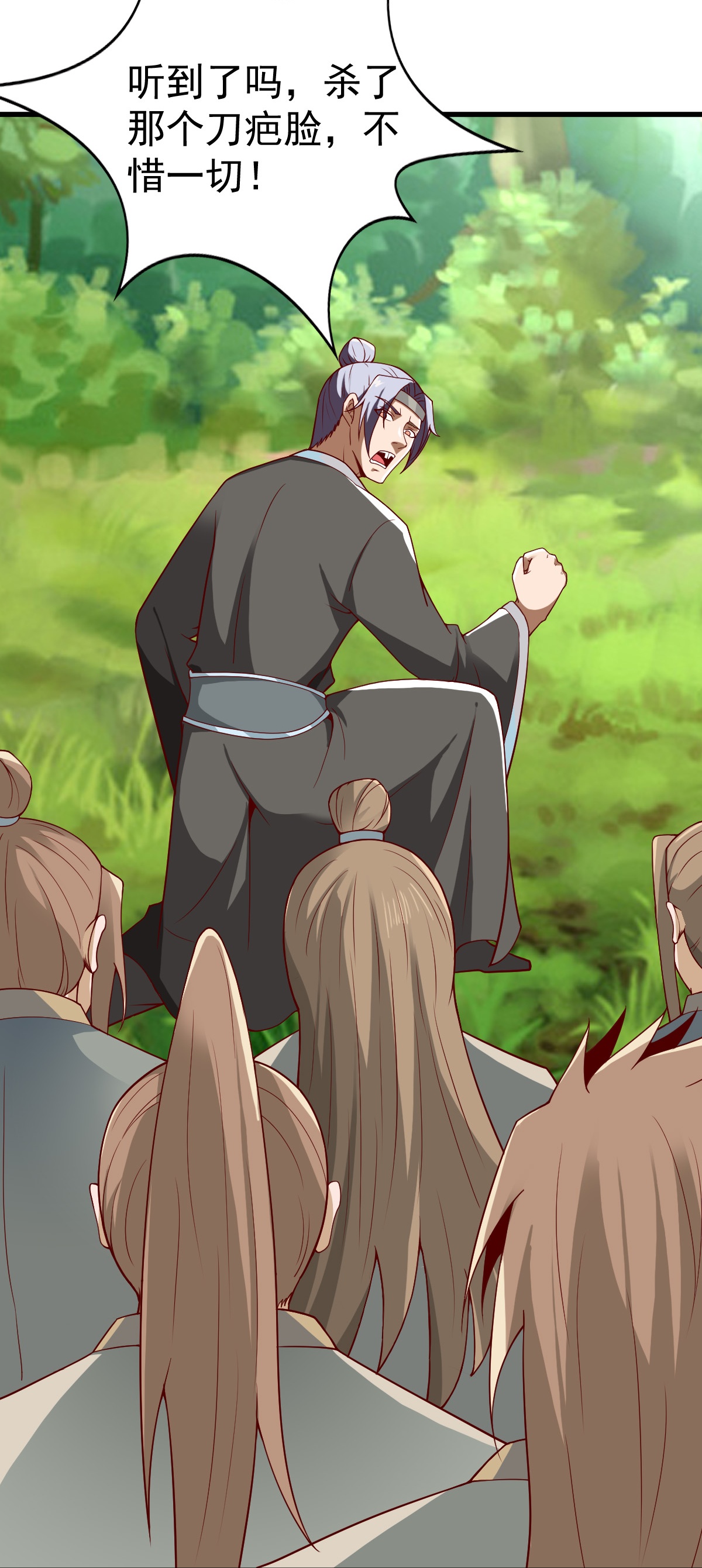第351话 信吗-第356话