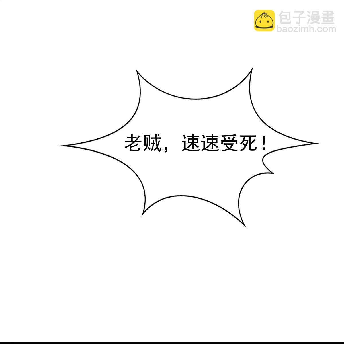 第351话 信吗-第356话