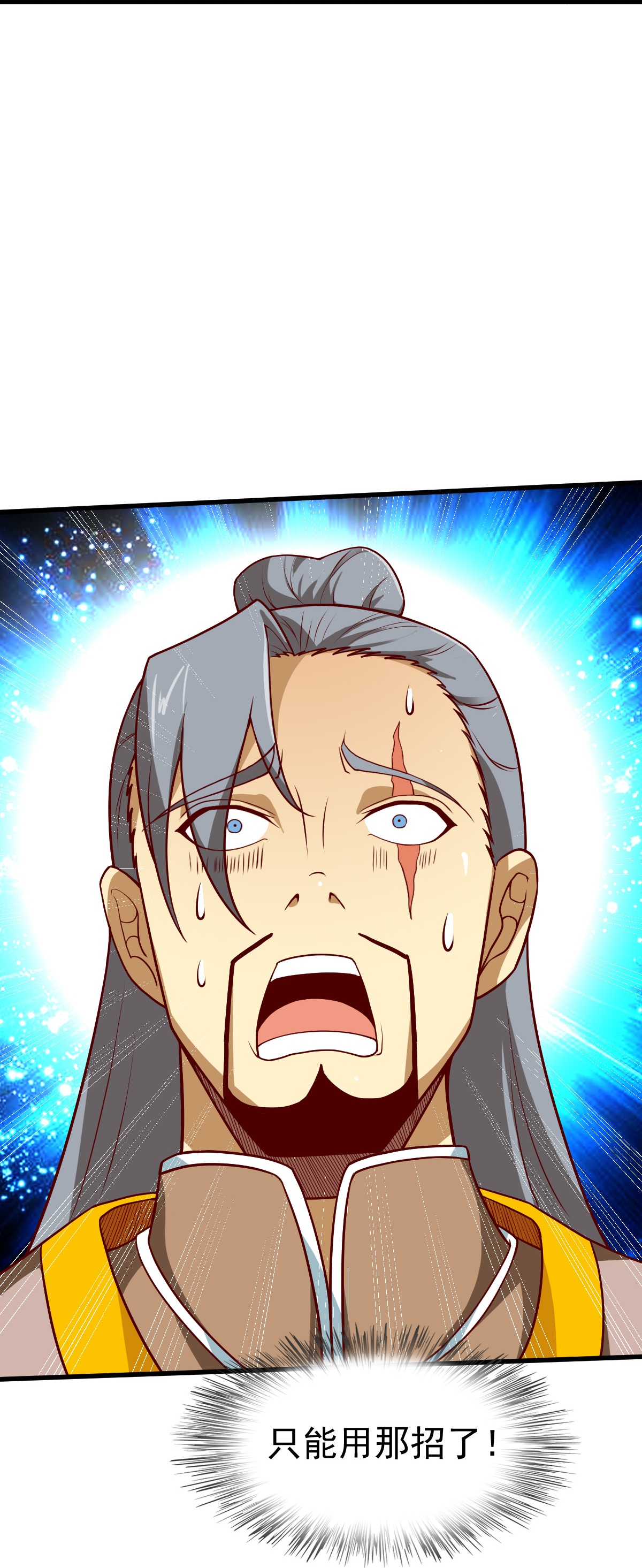 第351话 信吗-第356话