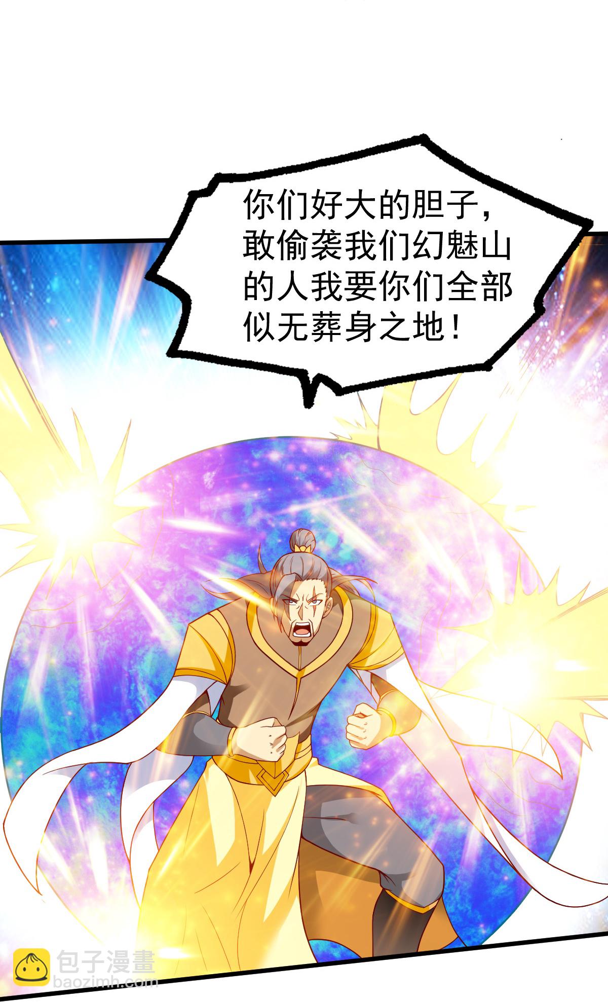 第351话 信吗-第356话